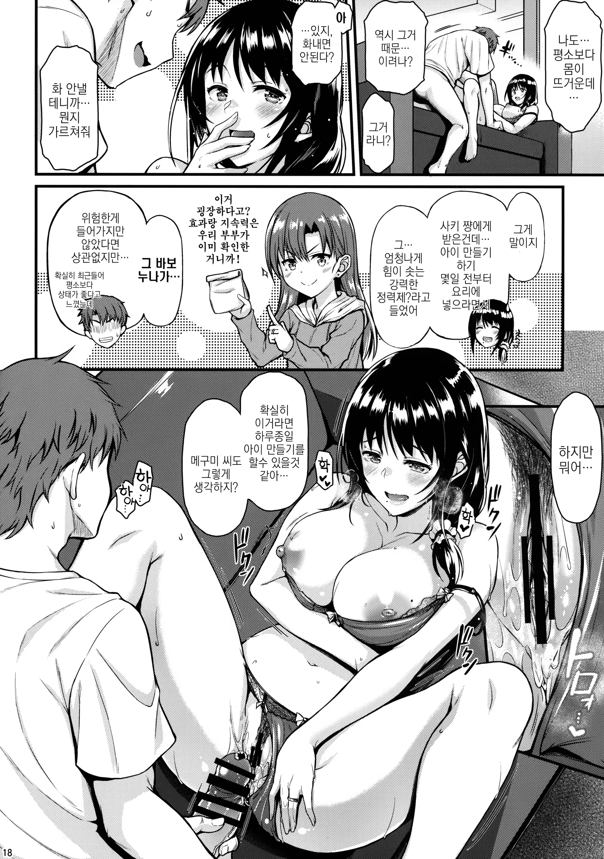 Content 1223539 - 17 페이지