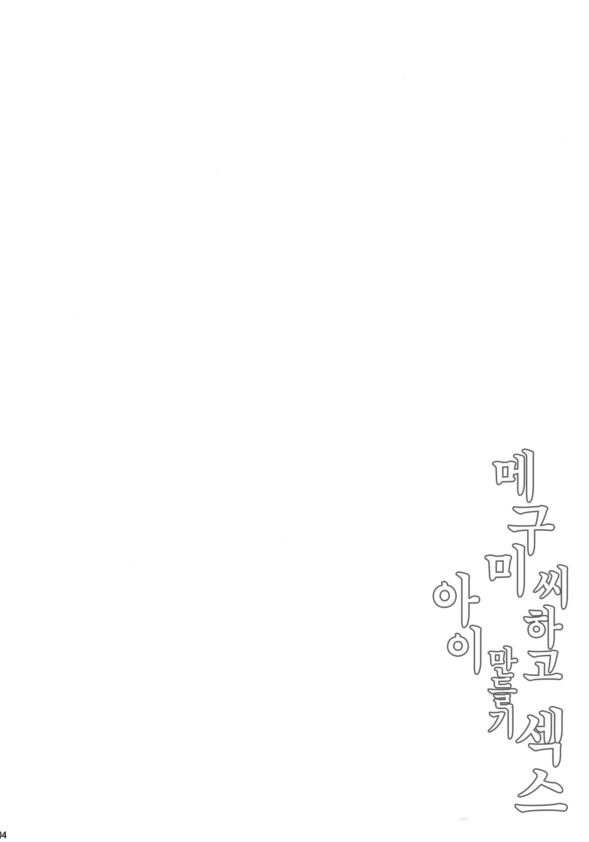 Content 1223539 - 3 페이지