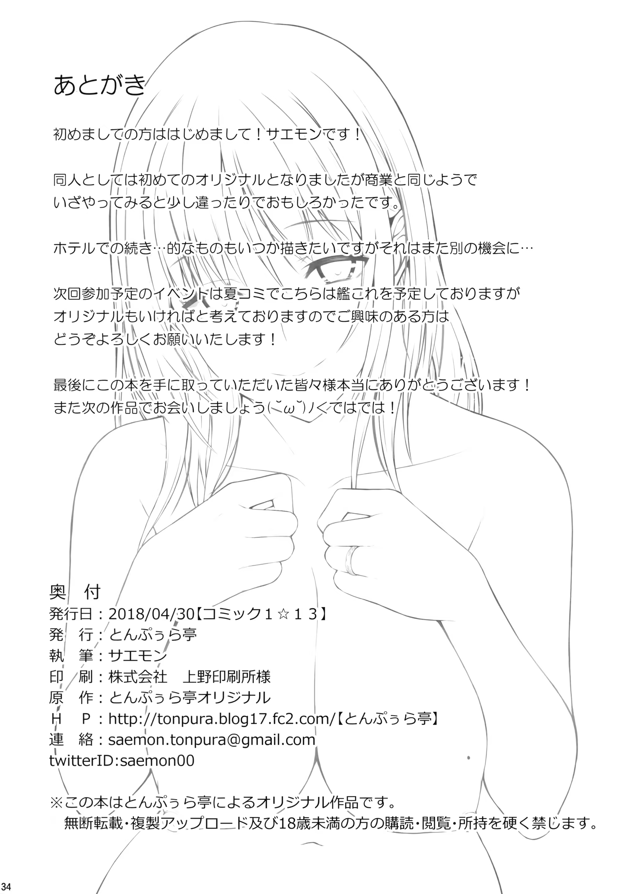 Content 1223539 - 33 페이지