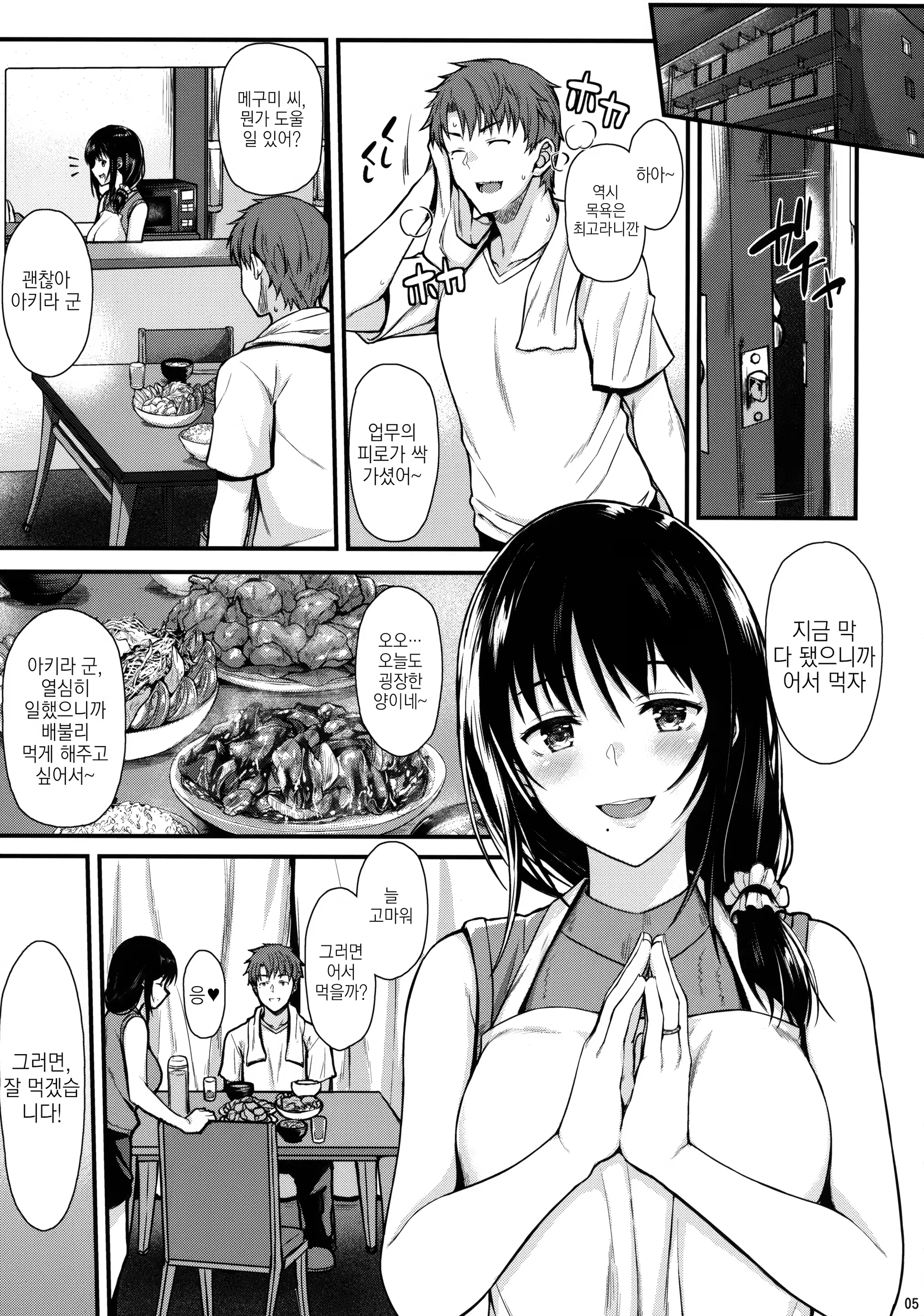 Content 1223539 - 4 페이지