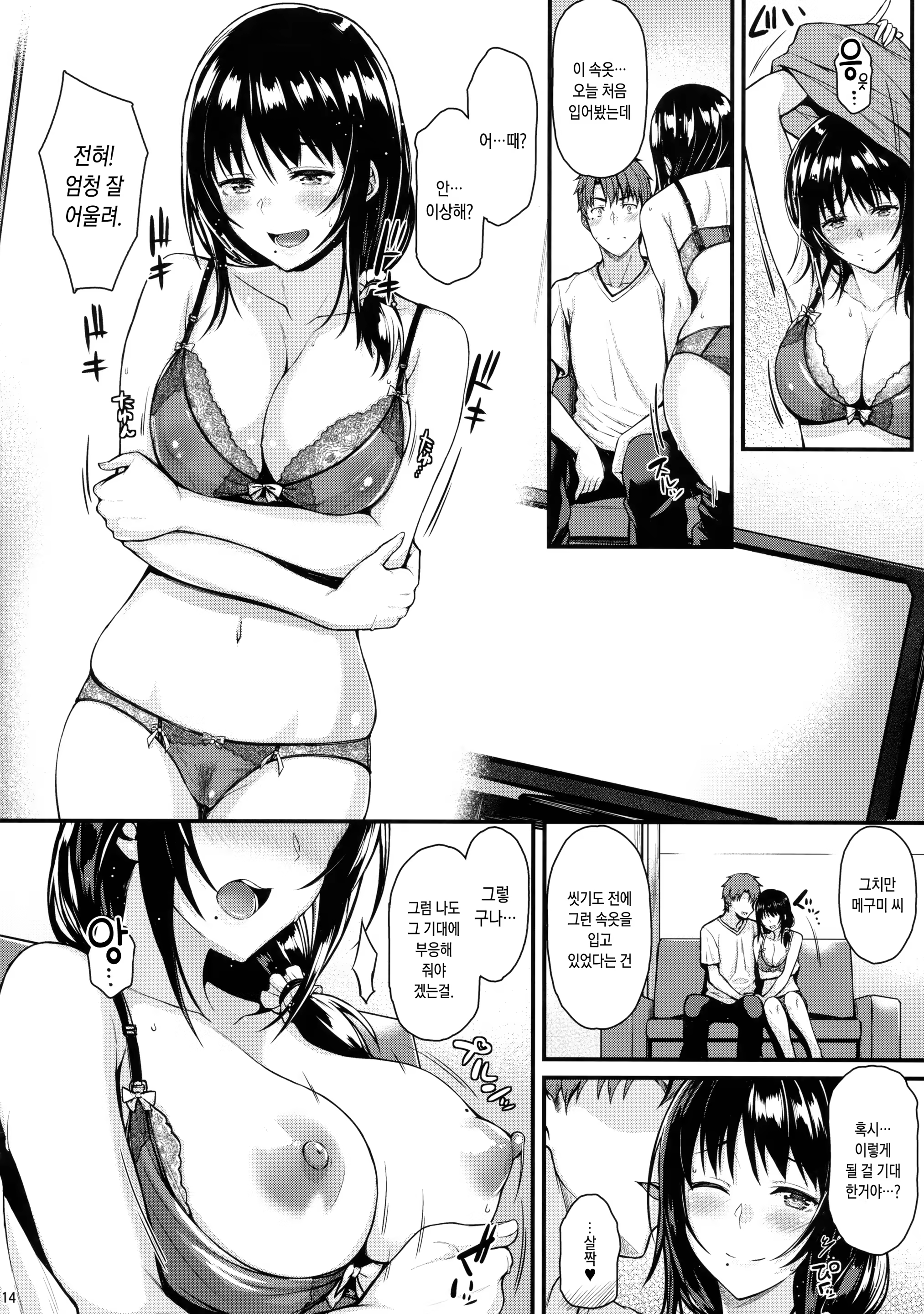 Content 1223555 - 13 페이지