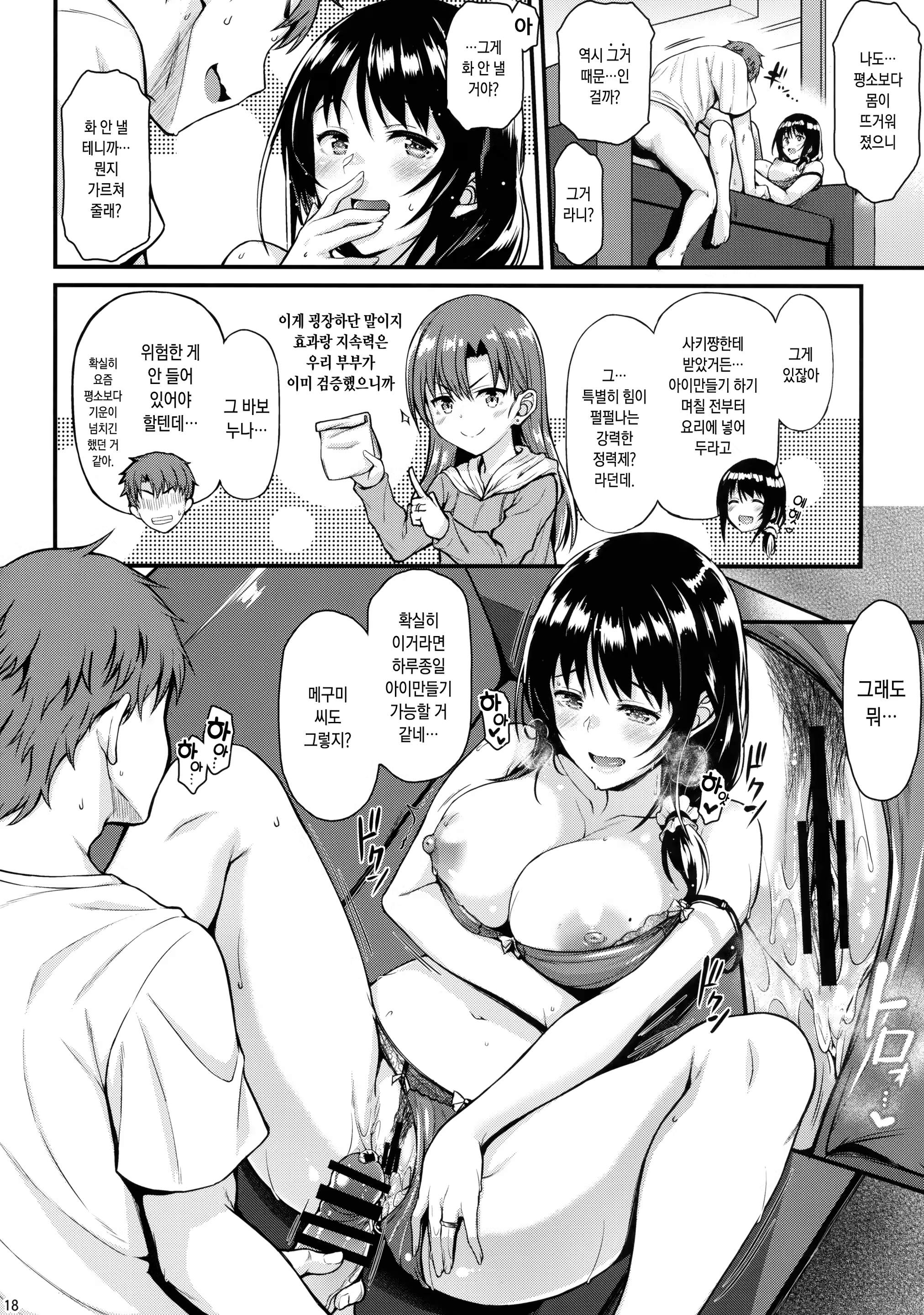 Content 1223555 - 17 페이지