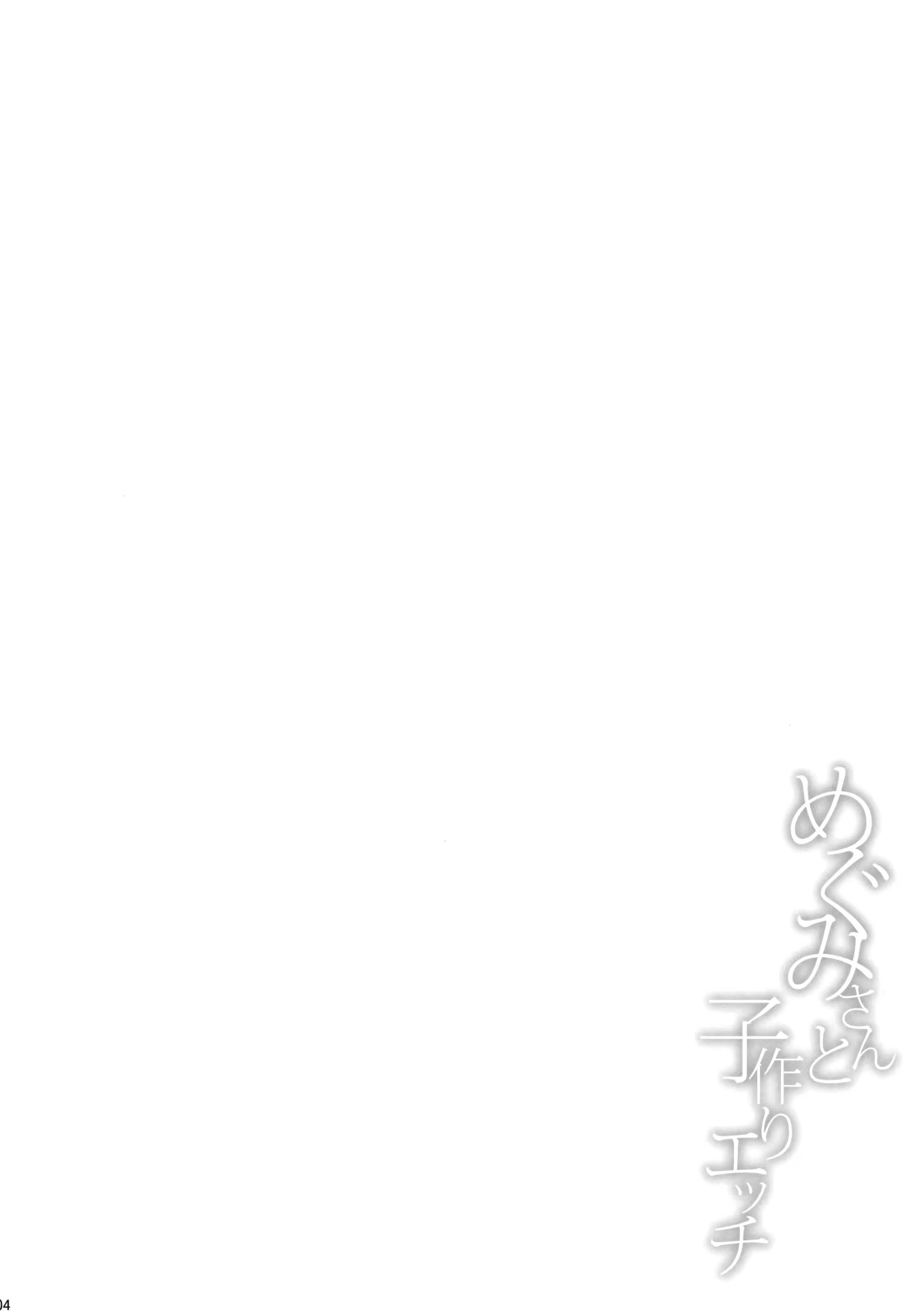 Content 1223555 - 3 페이지