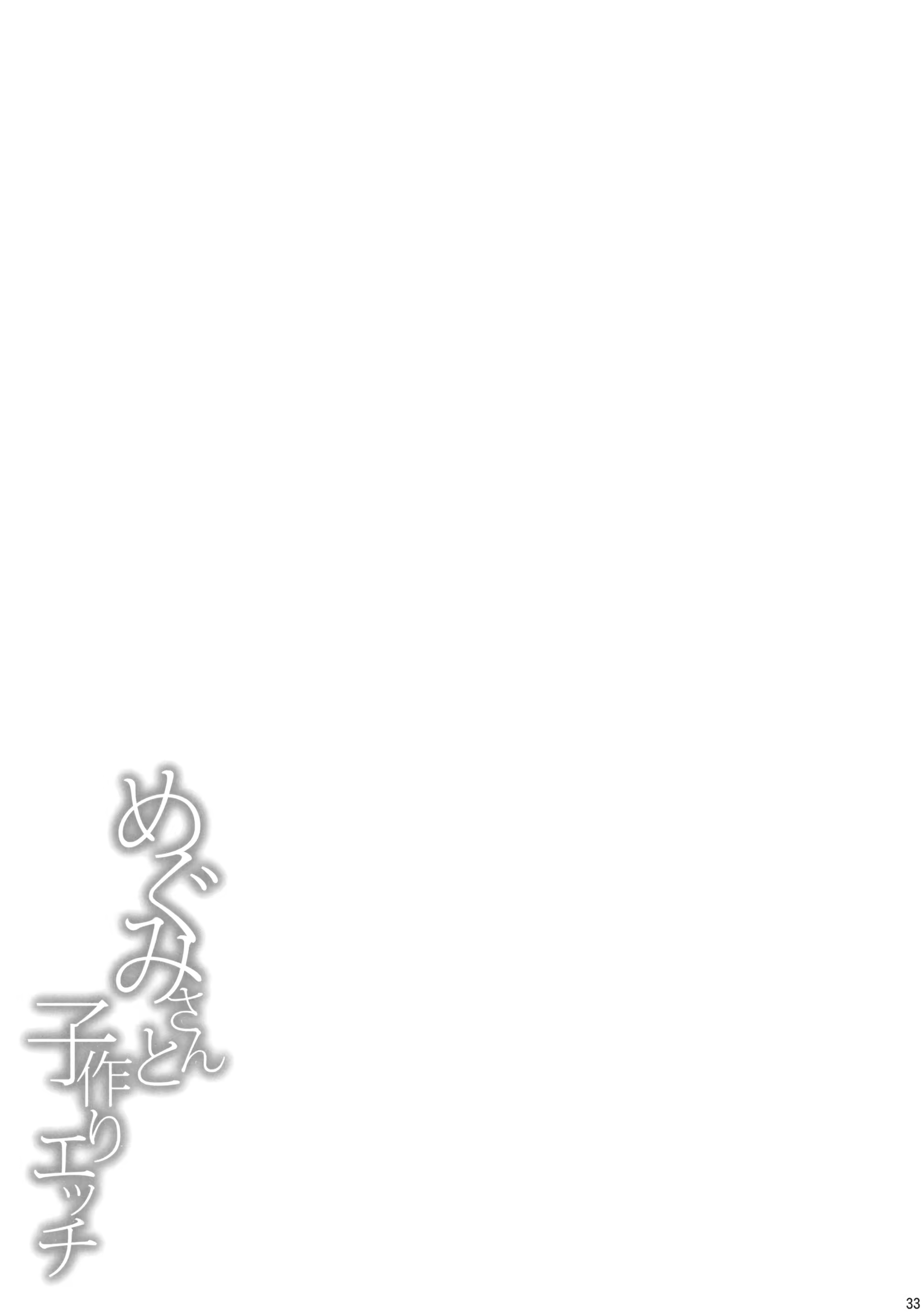 Content 1223555 - 32 페이지