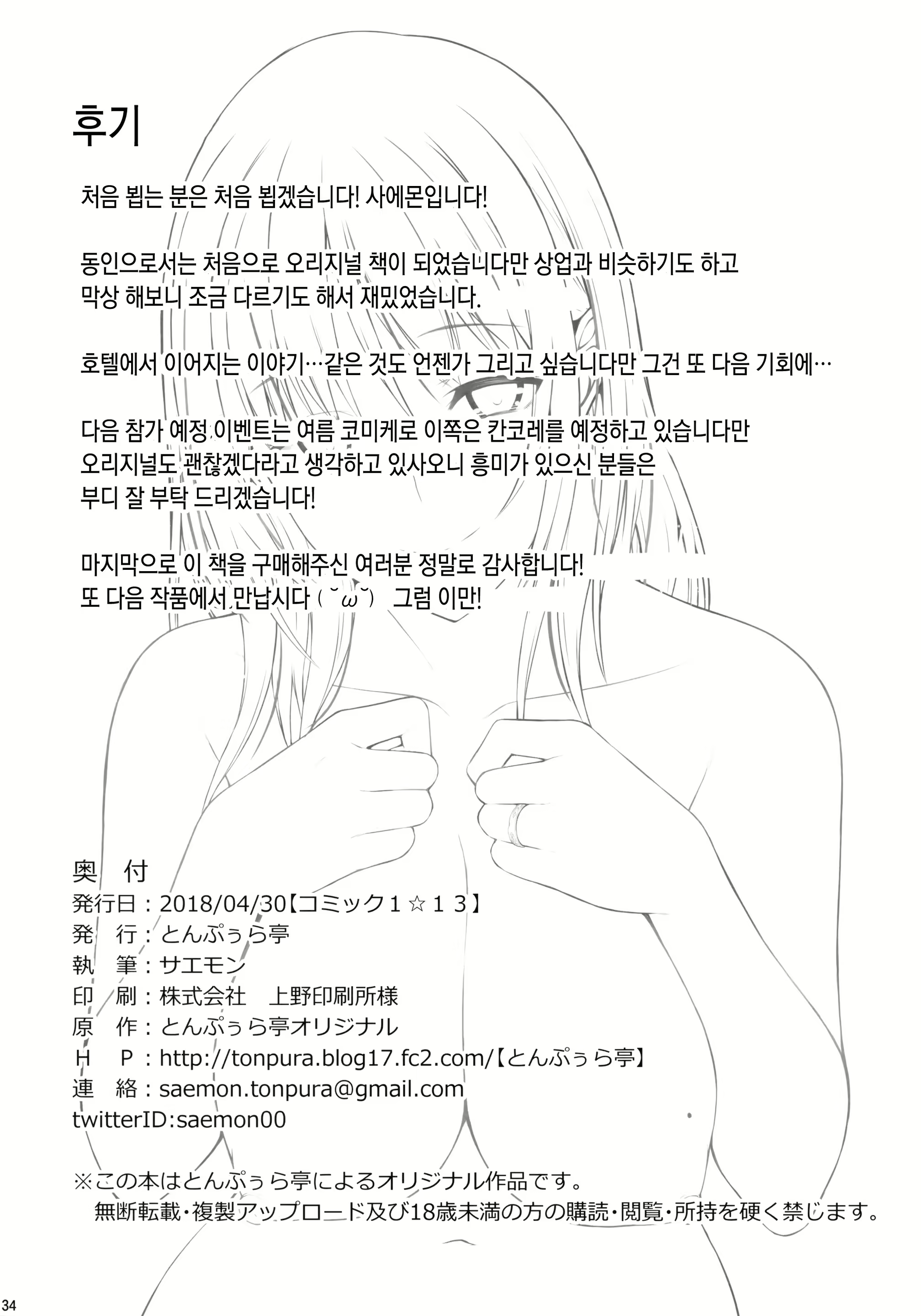 Content 1223555 - 33 페이지