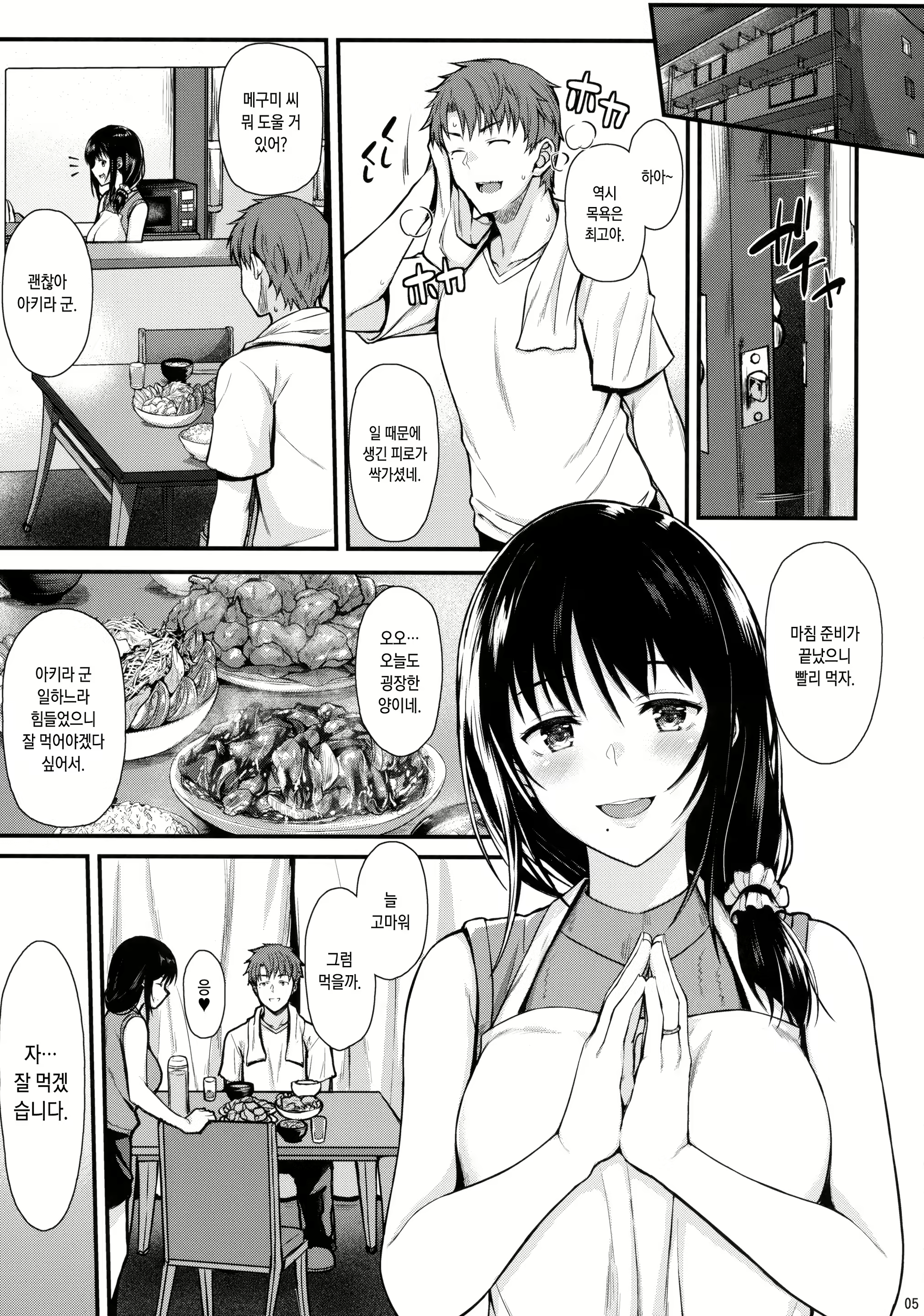 Content 1223555 - 4 페이지