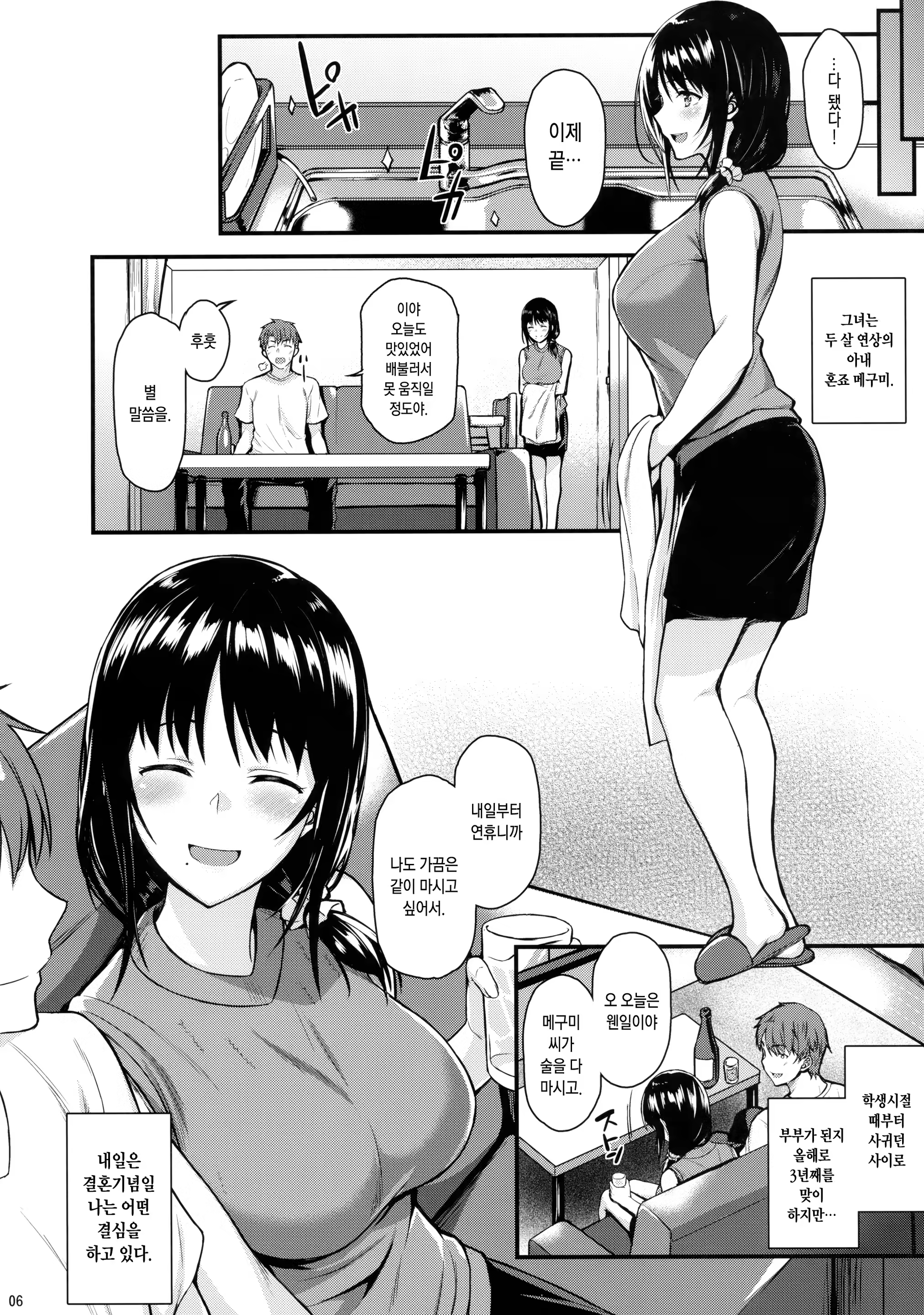 Content 1223555 - 5 페이지