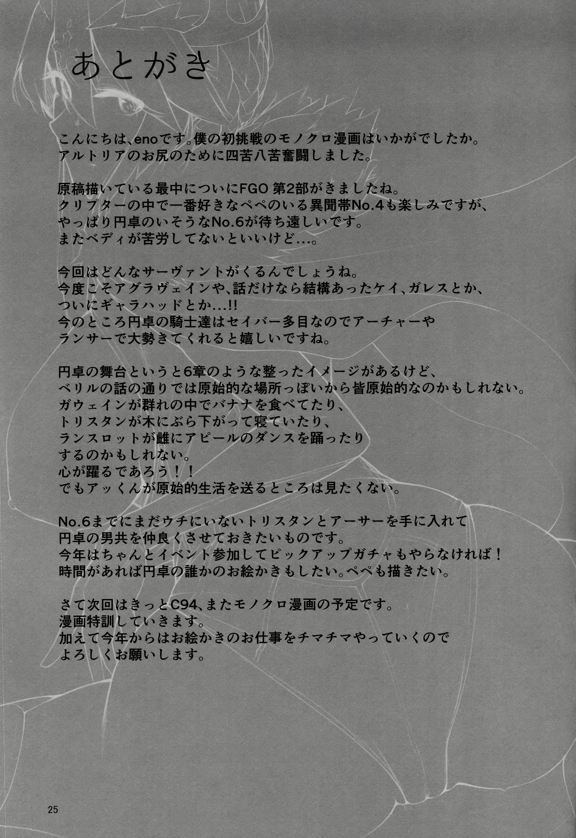 Content 1223654 - 23 페이지
