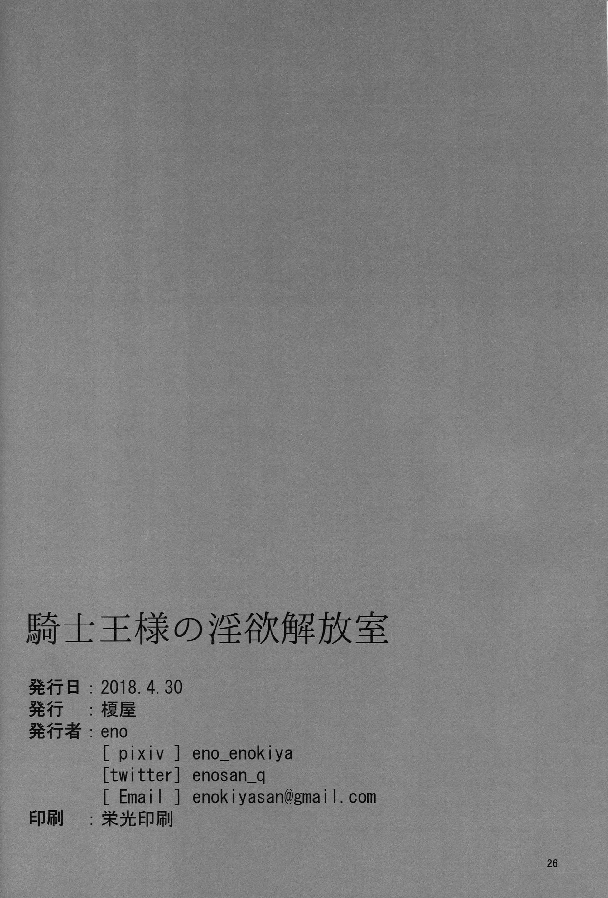 Content 1223654 - 24 페이지