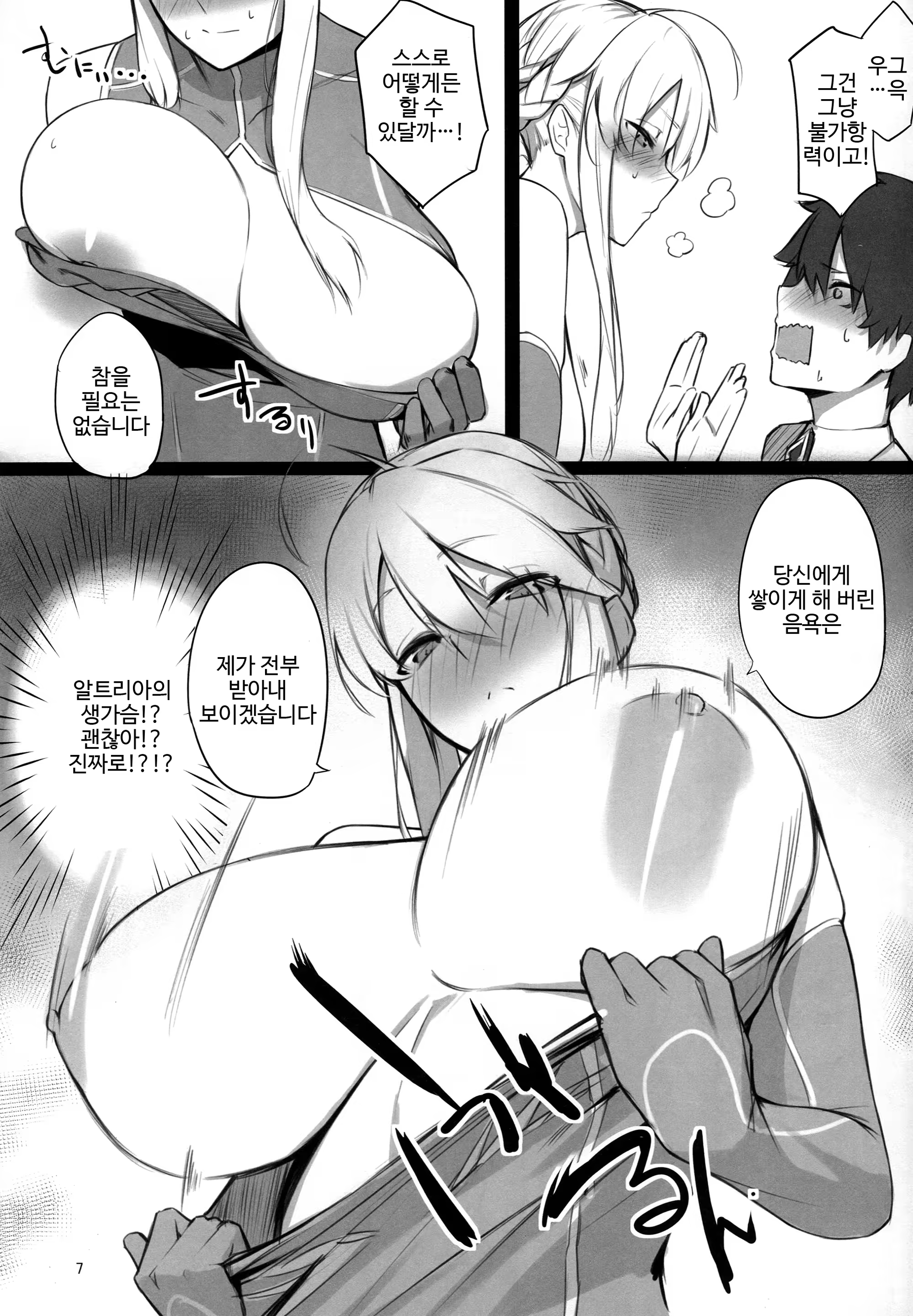 Content 1223654 - 5 페이지