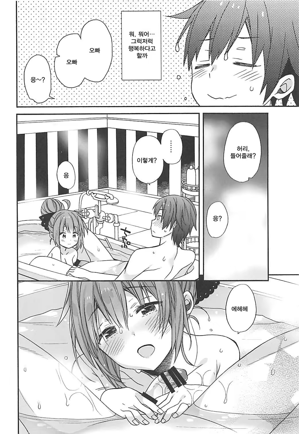 Content 1223703 - 11 페이지
