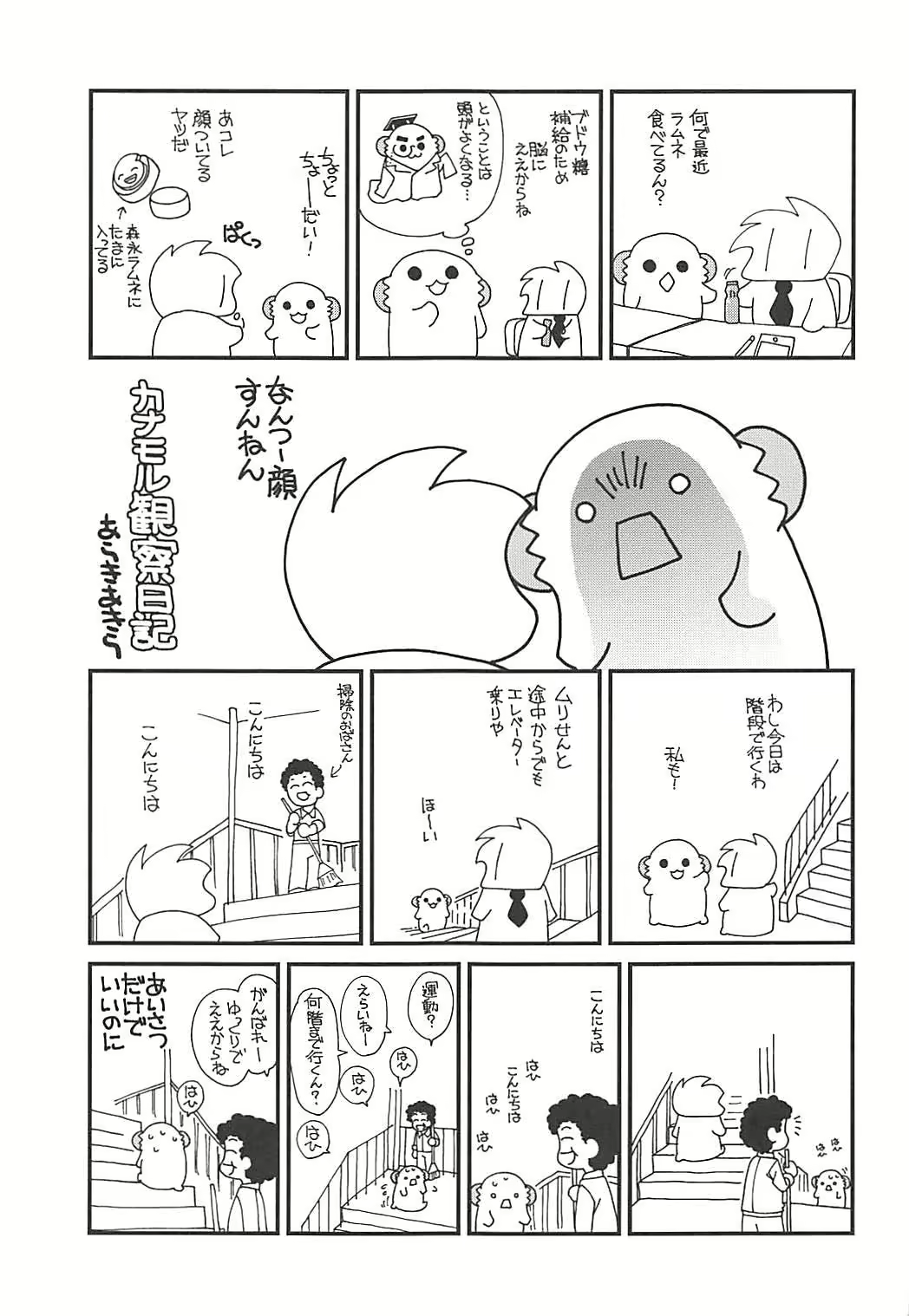 Content 1223703 - 22 페이지