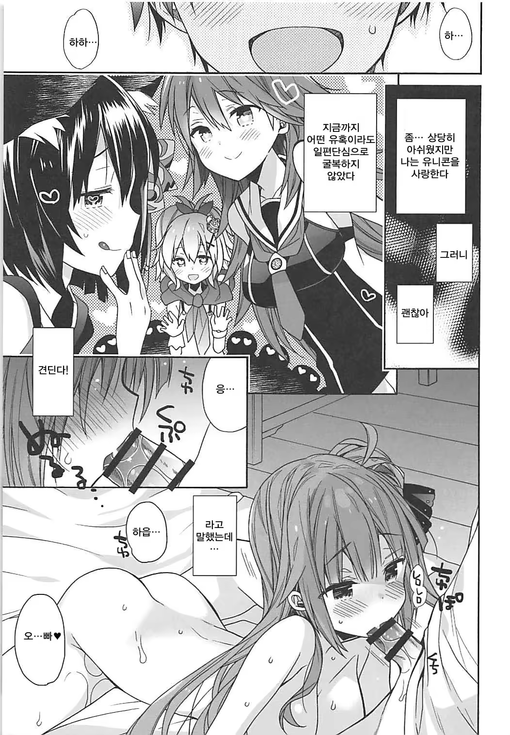 Content 1223703 - 6 페이지