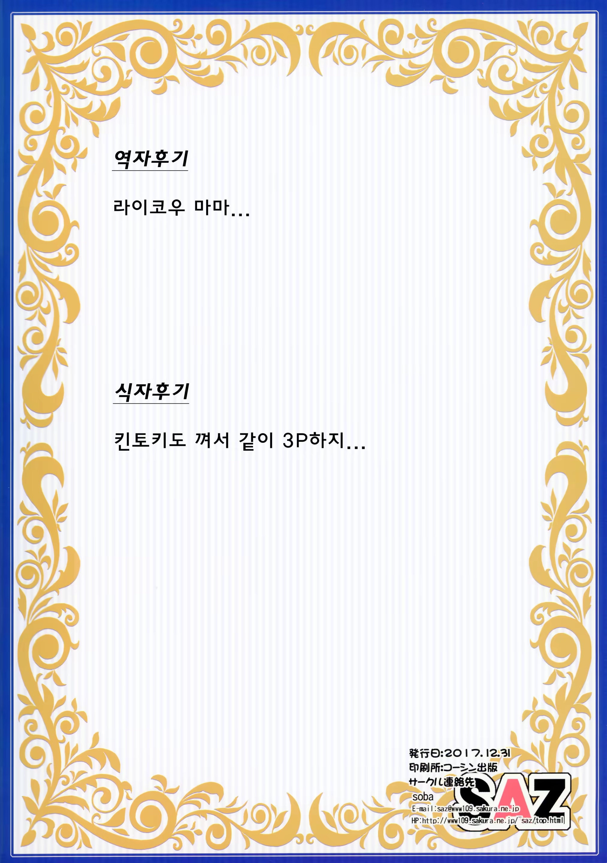 Content 1223719 - 18 페이지