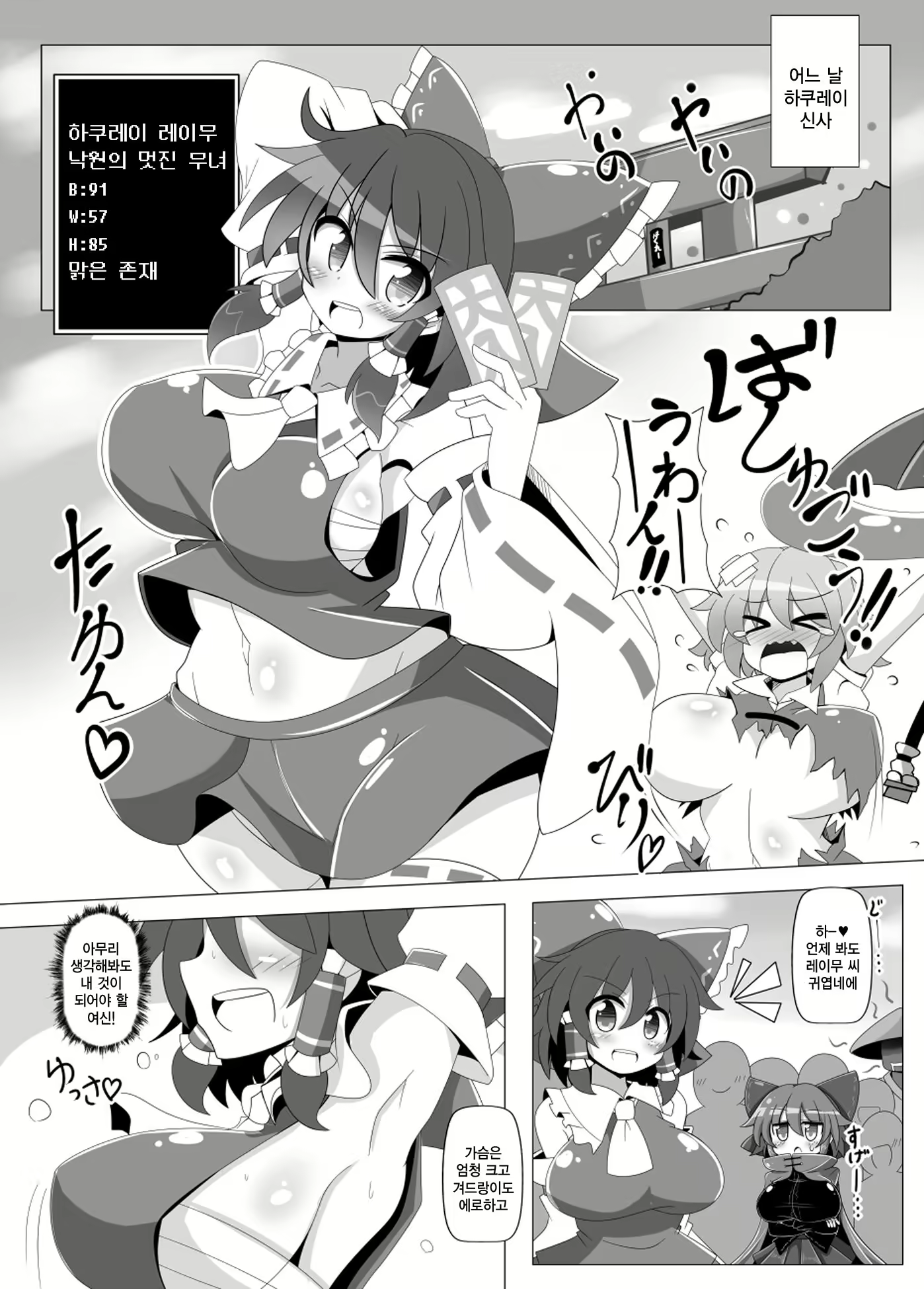 Content 1223754 - 14 페이지
