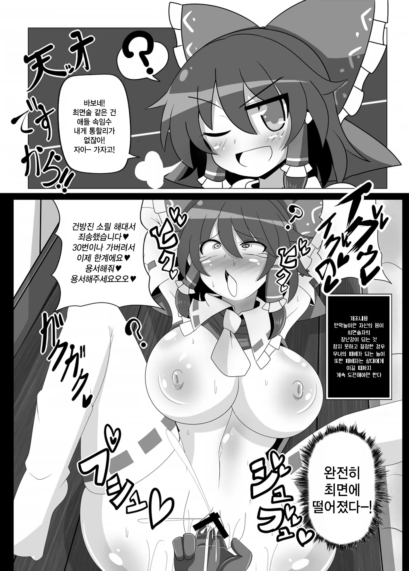 Content 1223754 - 16 페이지