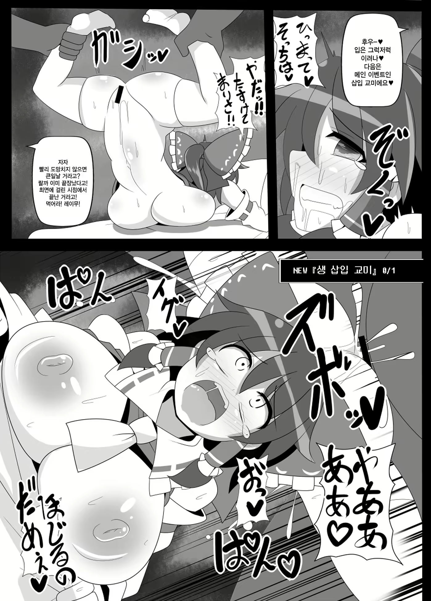 Content 1223754 - 19 페이지