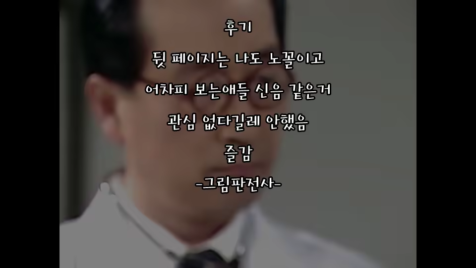 Content 1223754 - 29 페이지