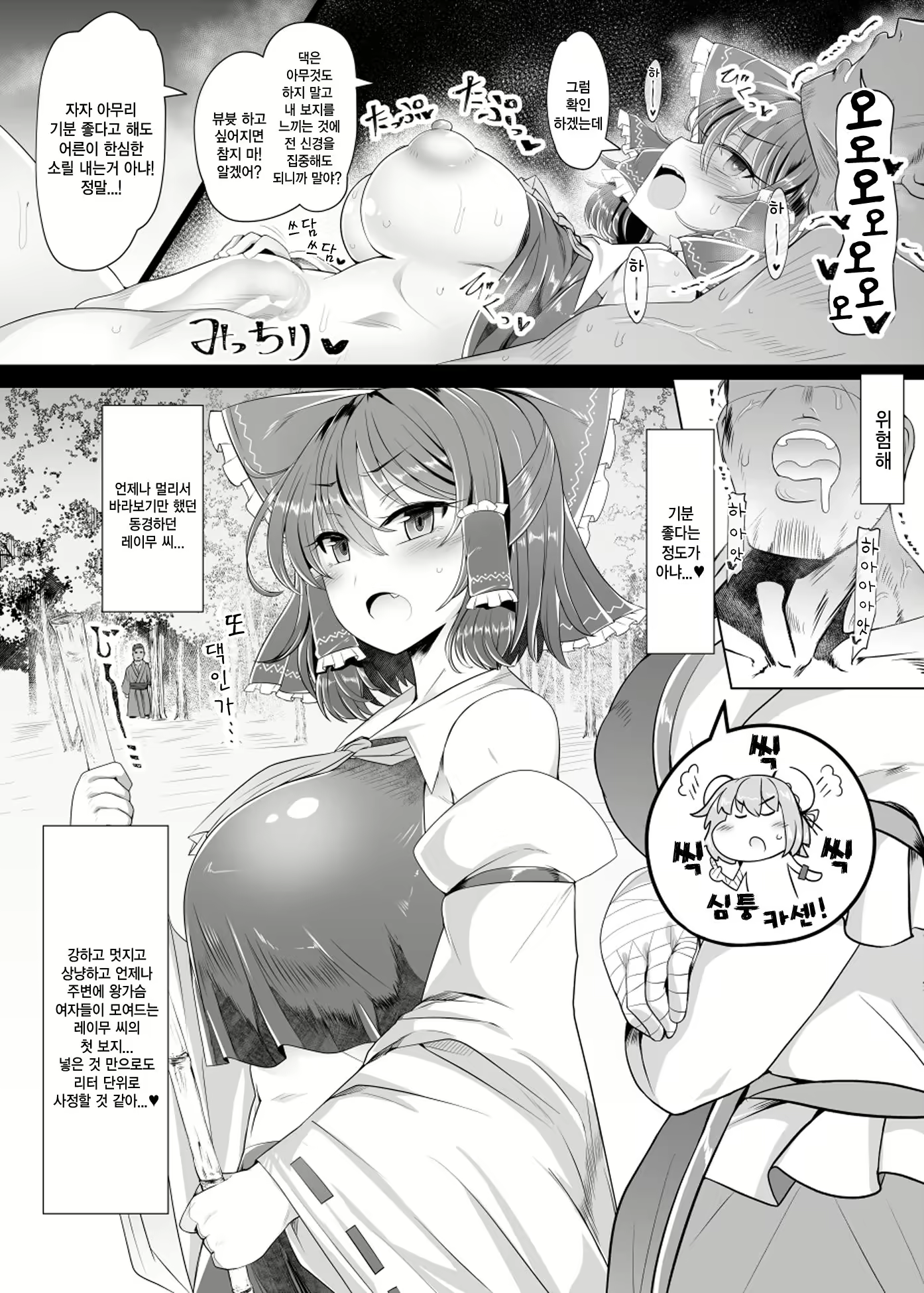 Content 1223754 - 7 페이지