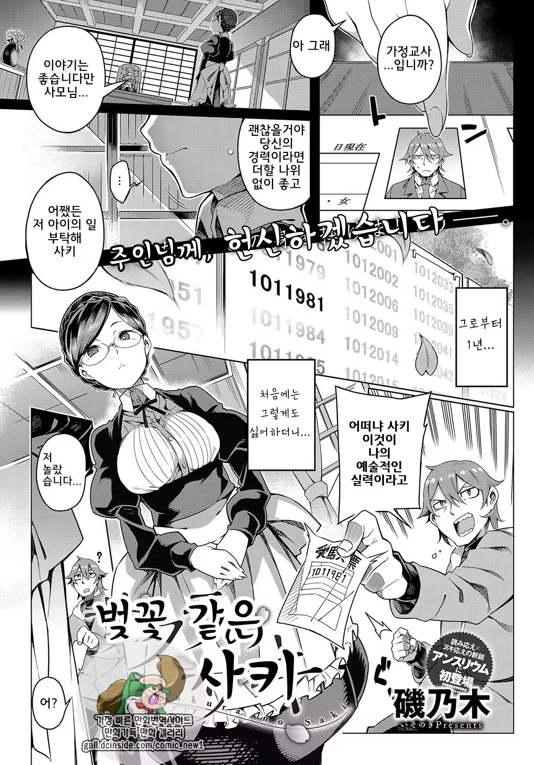 Content 1223760 - 1 페이지
