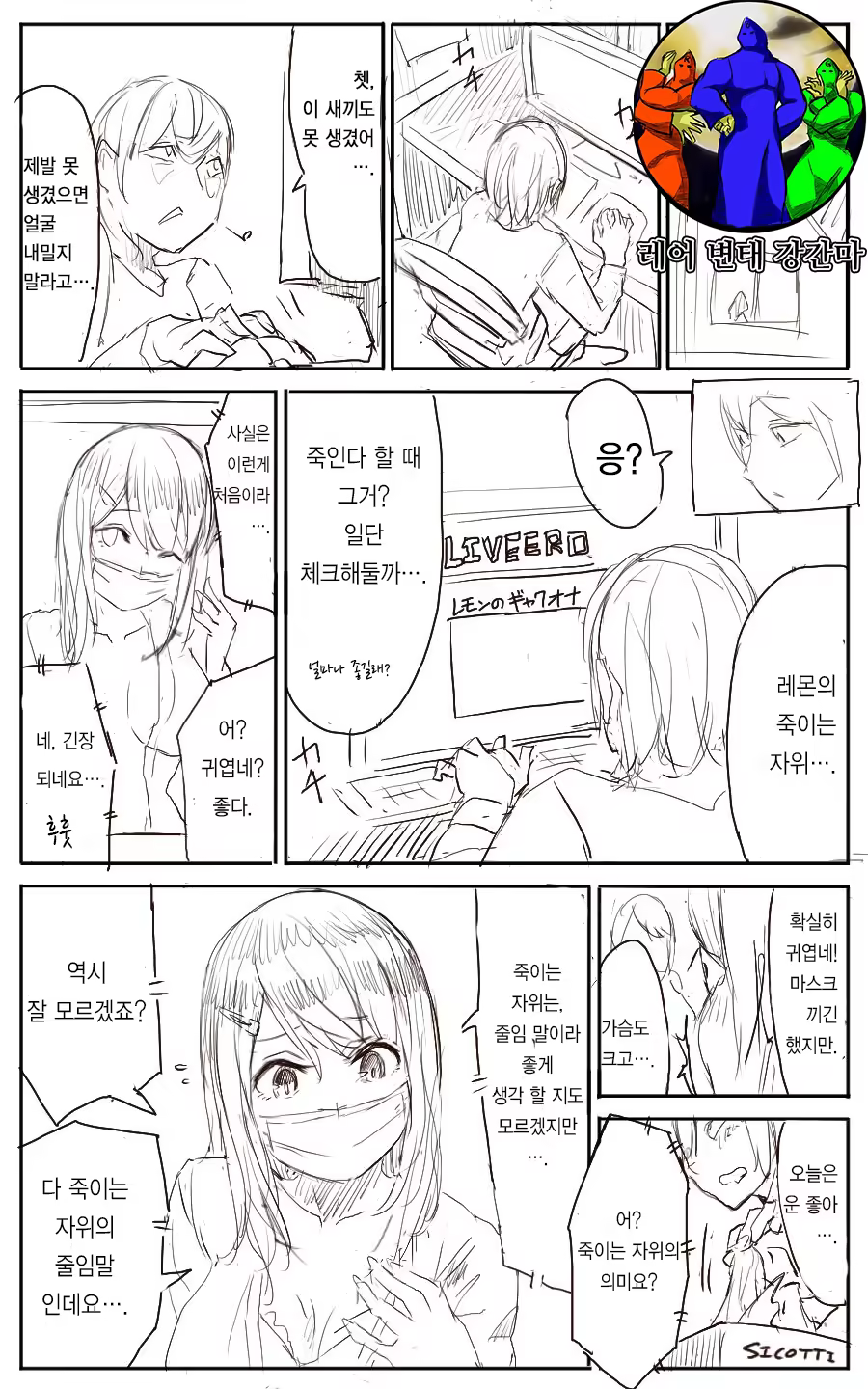 Content 1223771 - 1 페이지