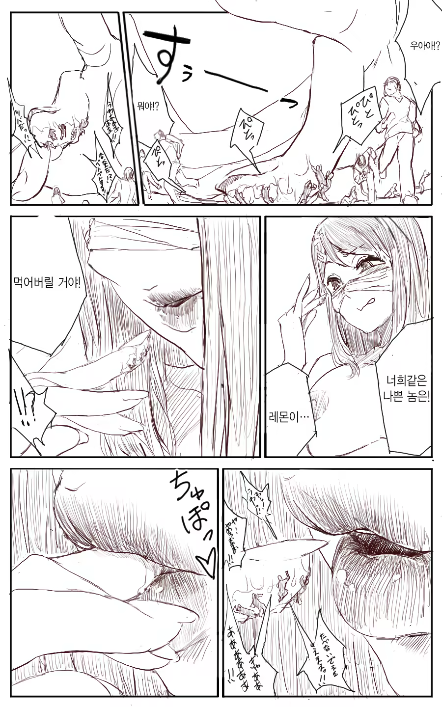 Content 1223771 - 13 페이지