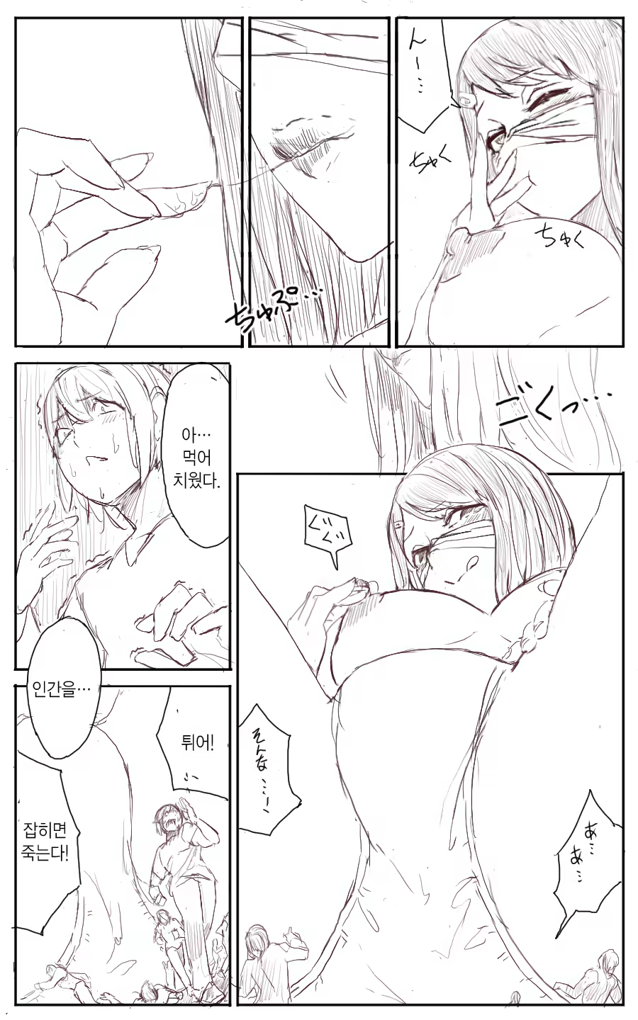 Content 1223771 - 14 페이지