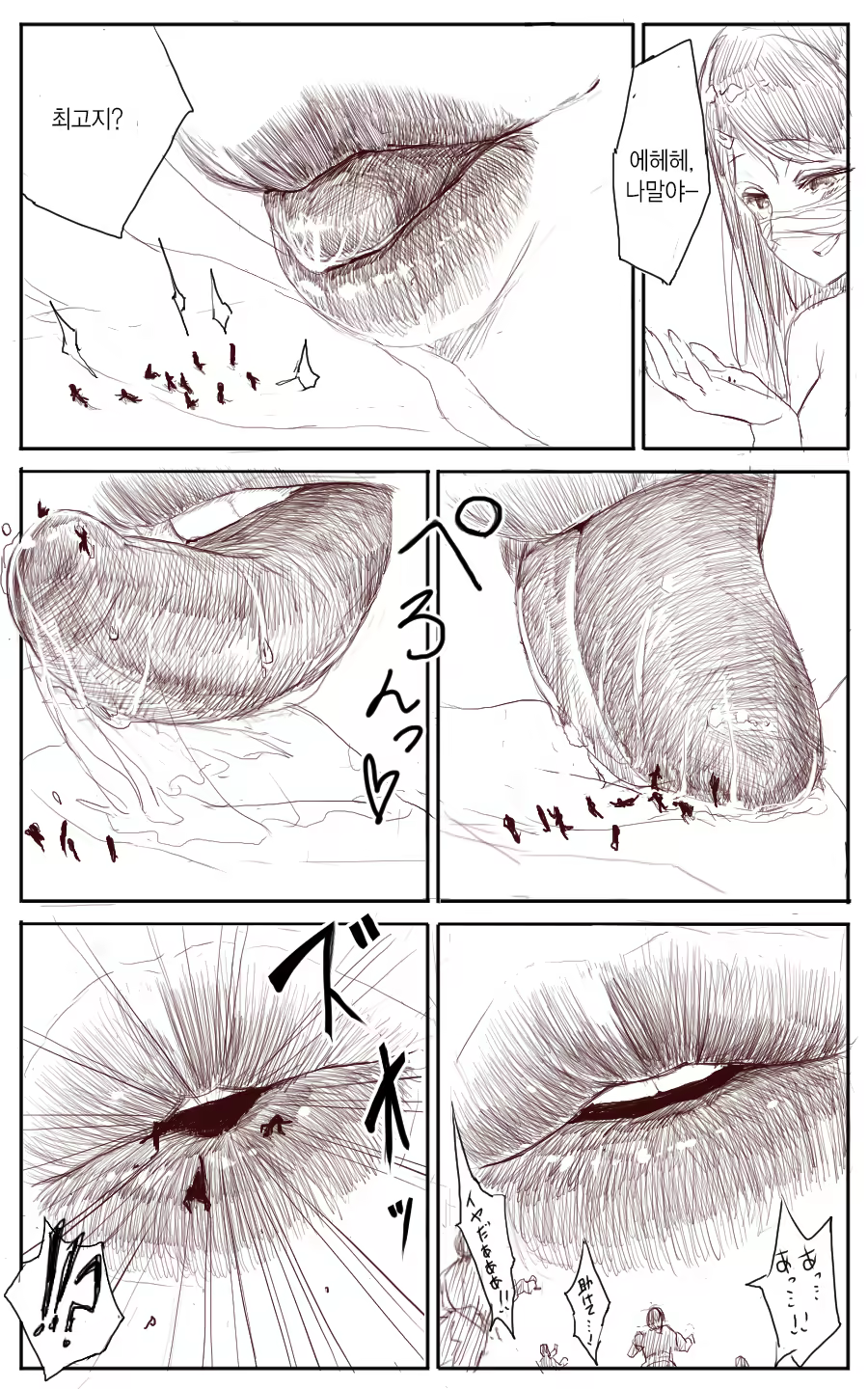 Content 1223771 - 16 페이지