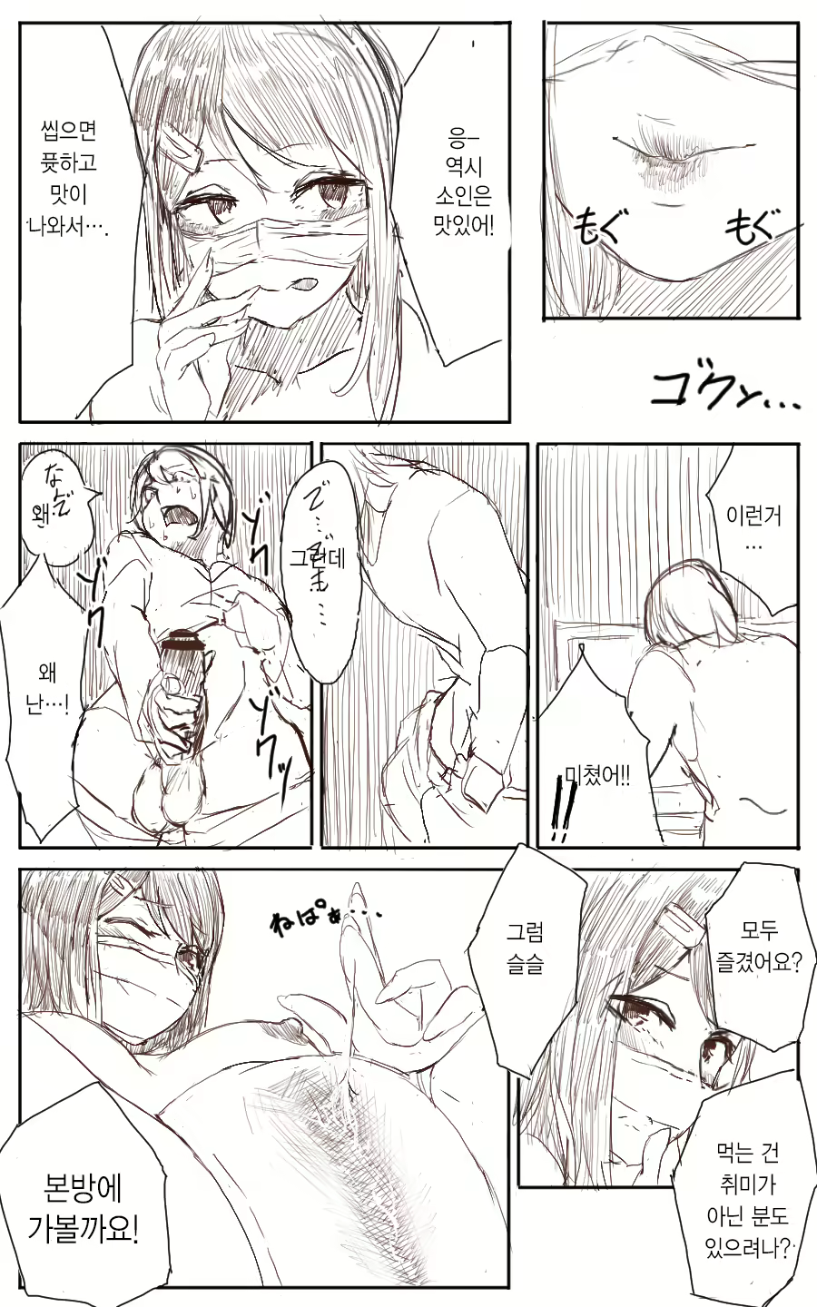Content 1223771 - 17 페이지