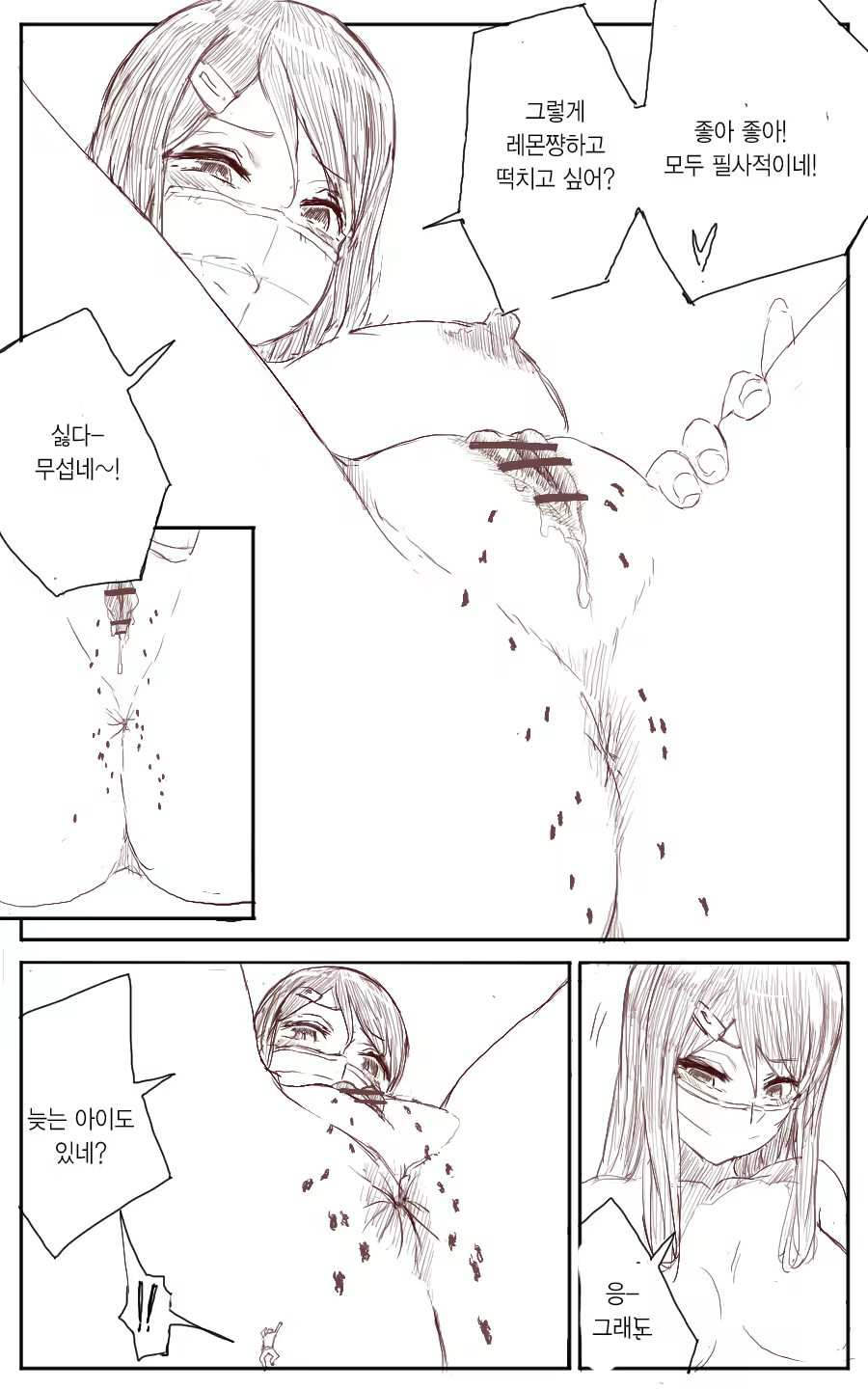 Content 1223771 - 21 페이지