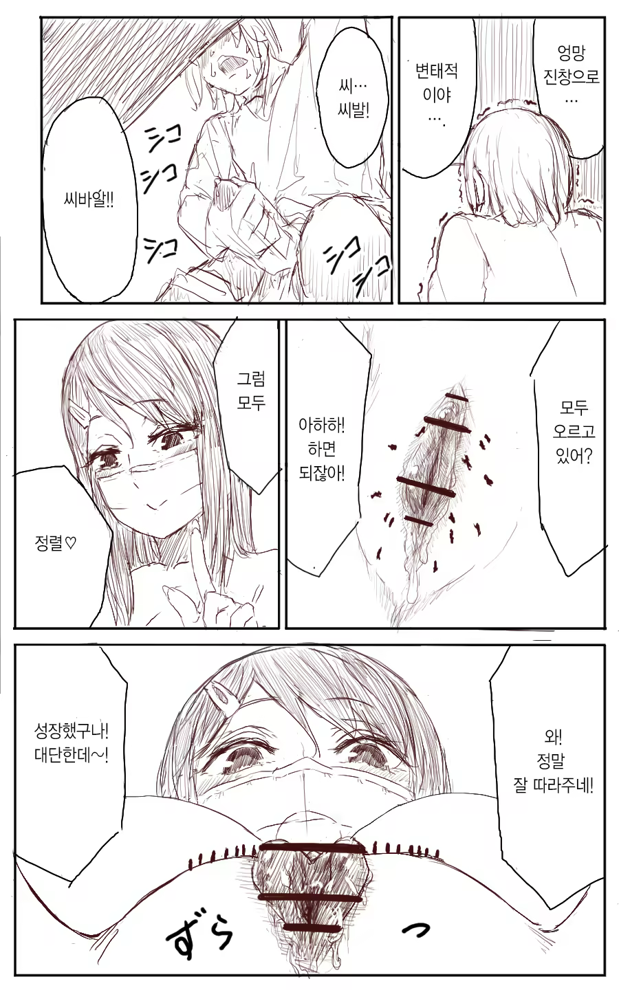 Content 1223771 - 25 페이지