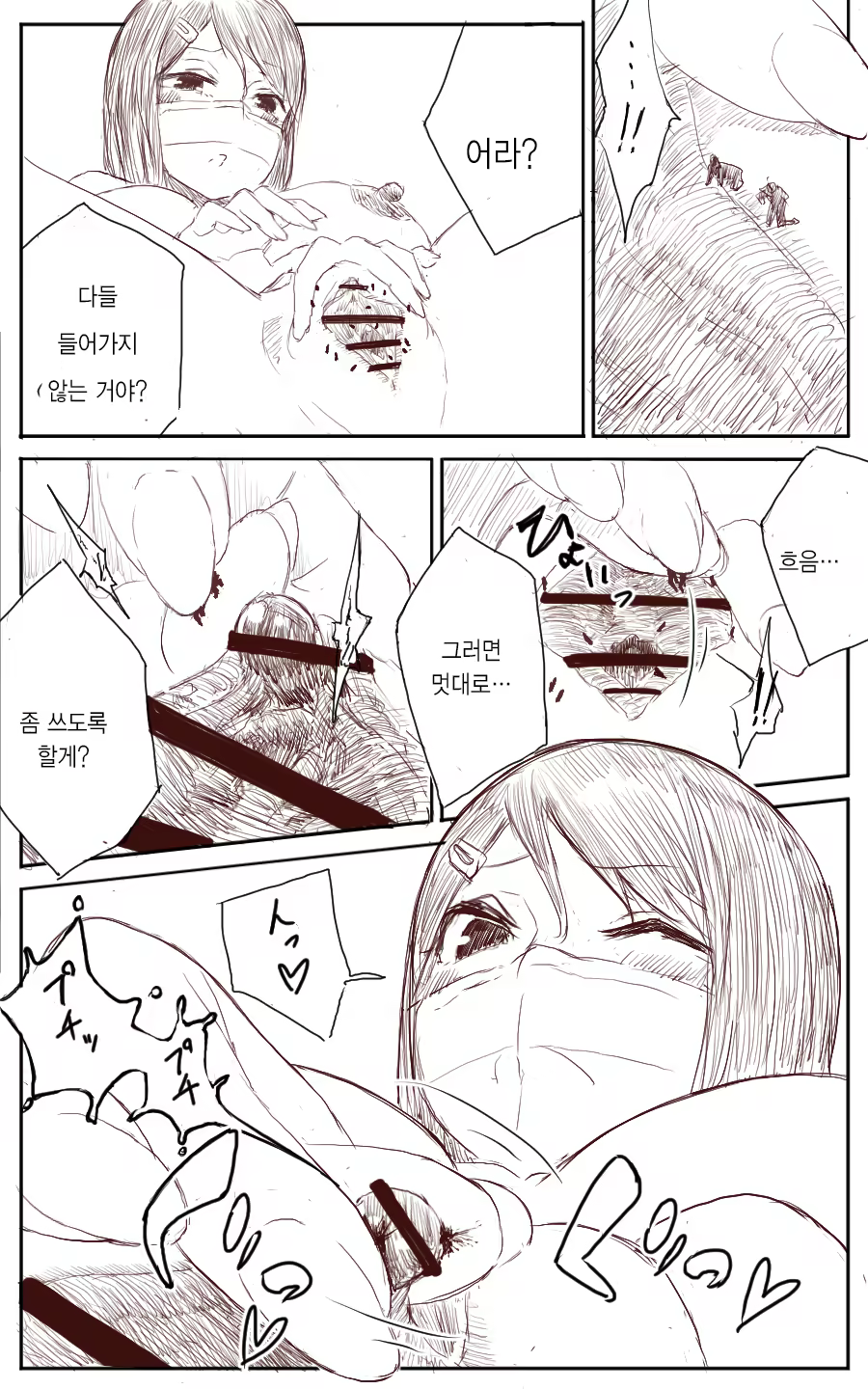 Content 1223771 - 27 페이지