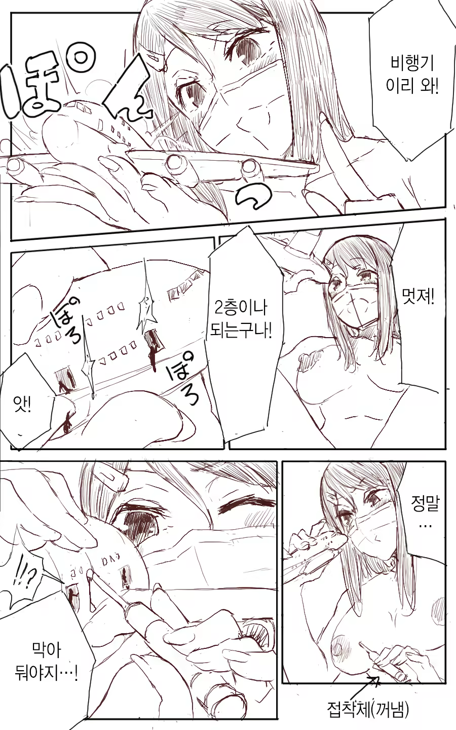 Content 1223771 - 31 페이지