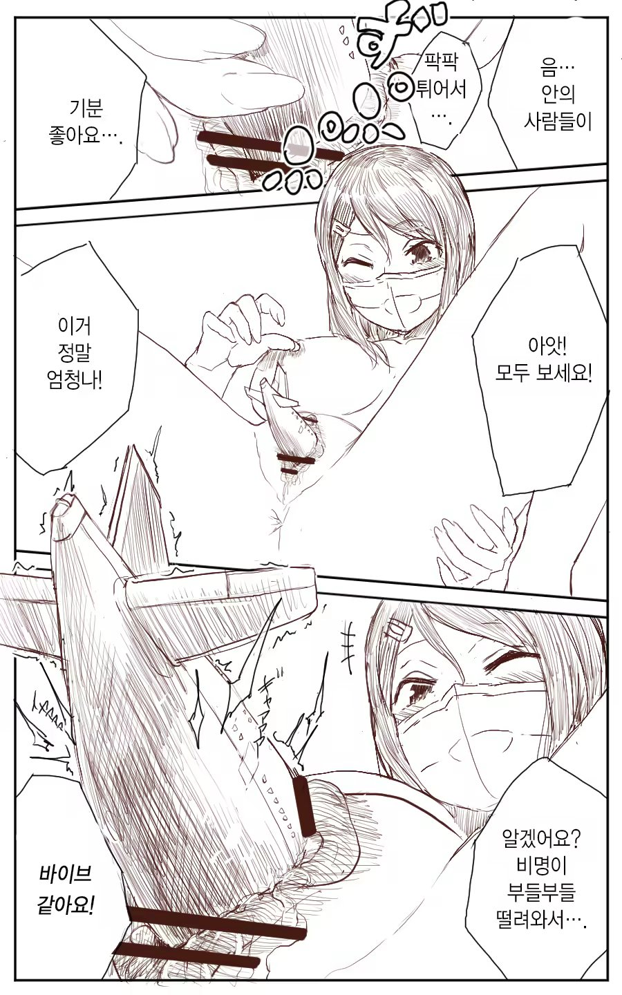 Content 1223771 - 34 페이지
