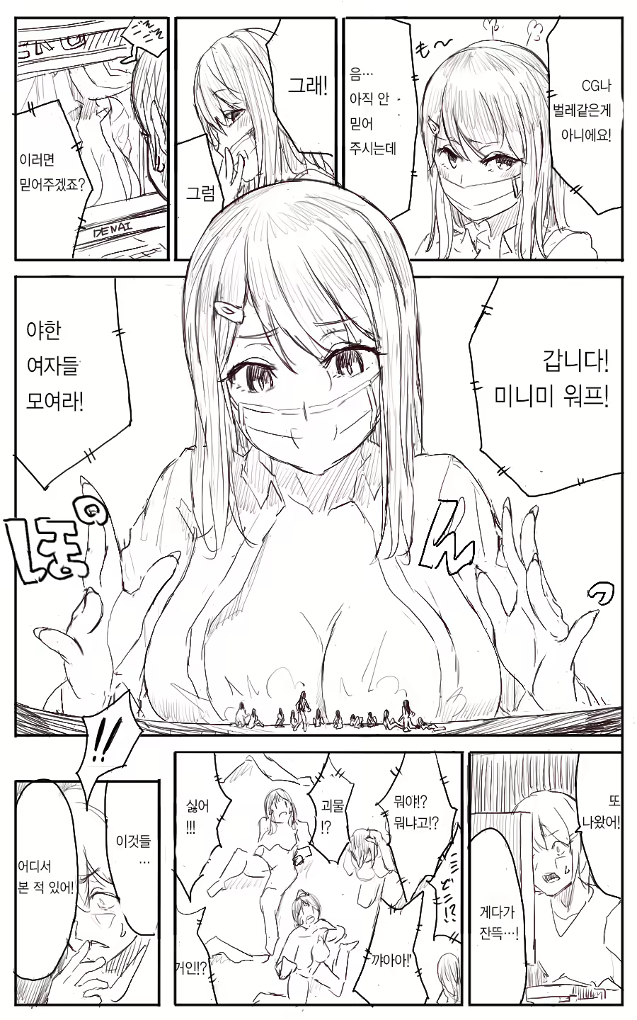 Content 1223771 - 4 페이지