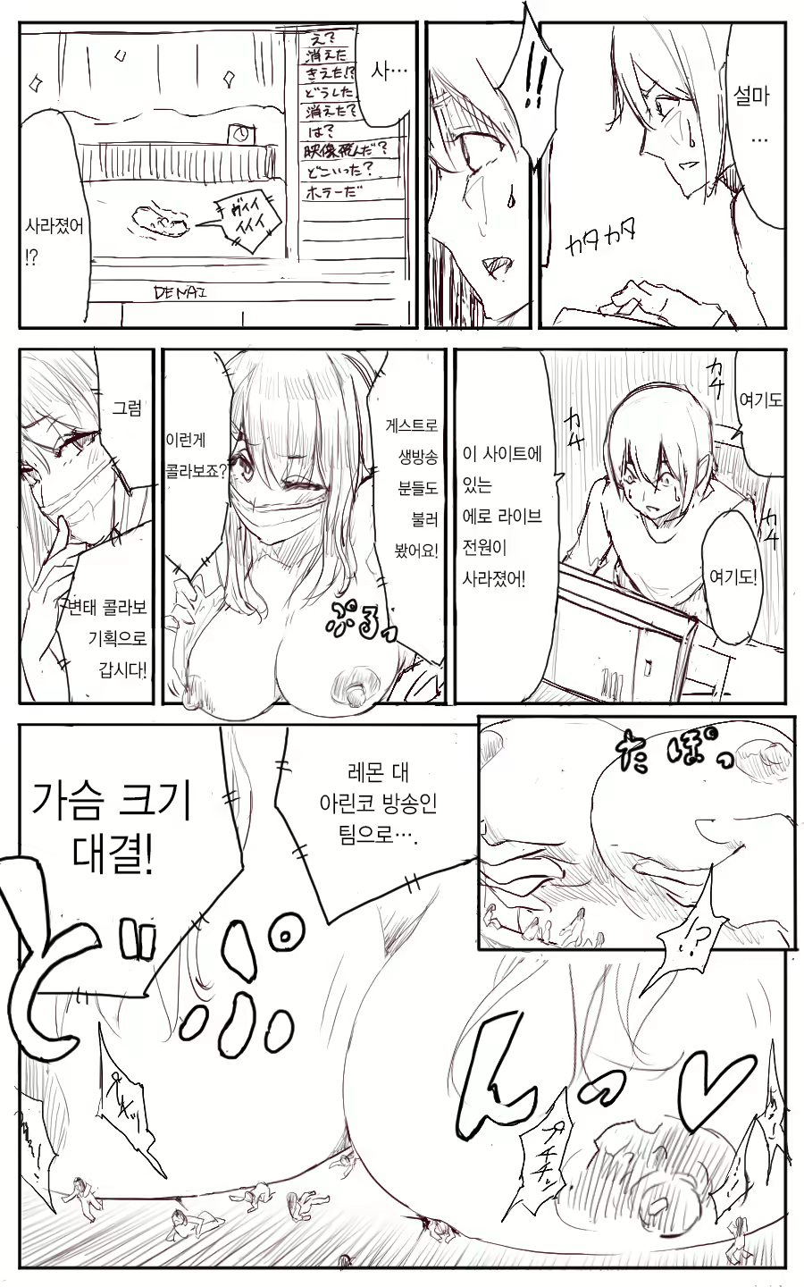 Content 1223771 - 5 페이지