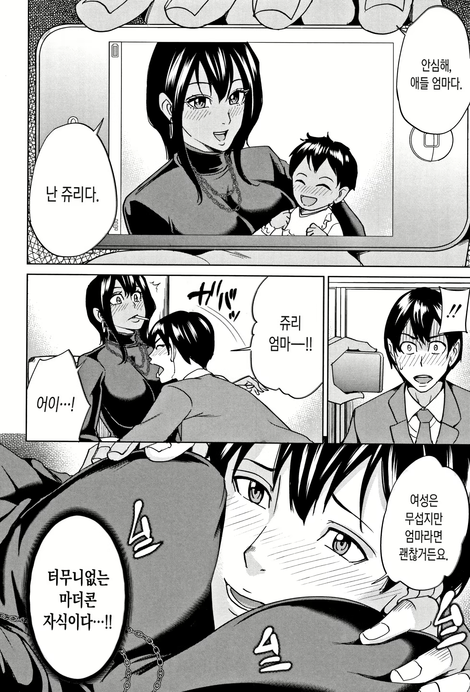 Content 1223861 - 132 페이지
