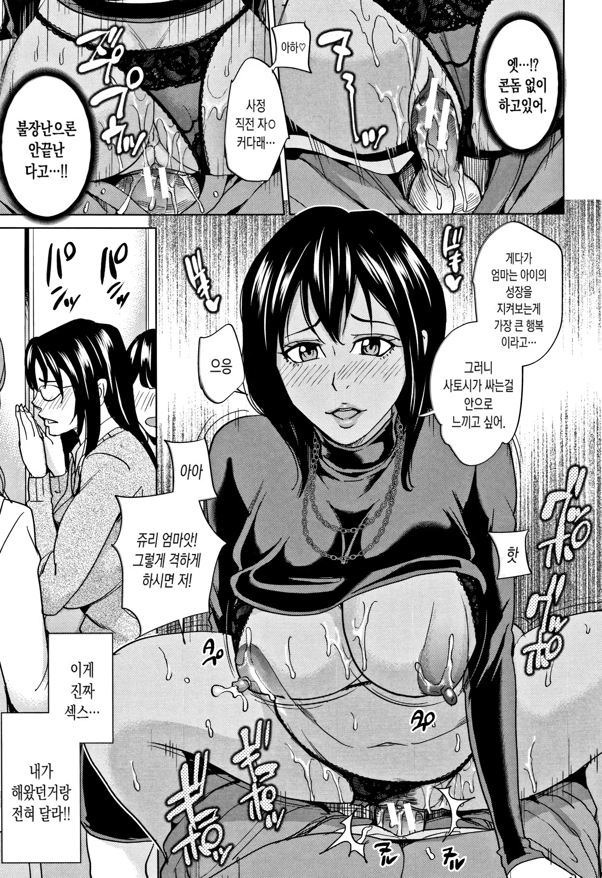 Content 1223861 - 139 페이지
