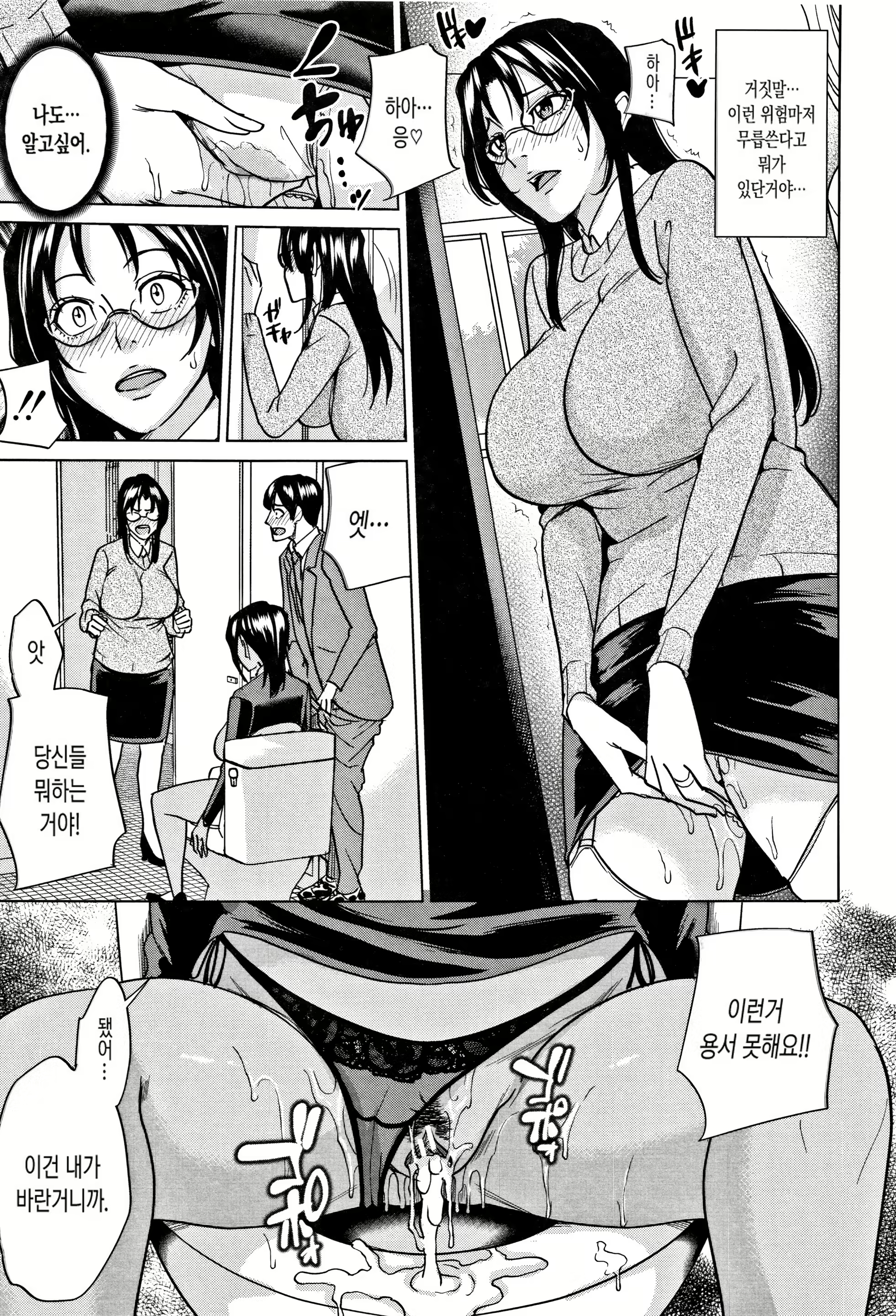 Content 1223861 - 141 페이지