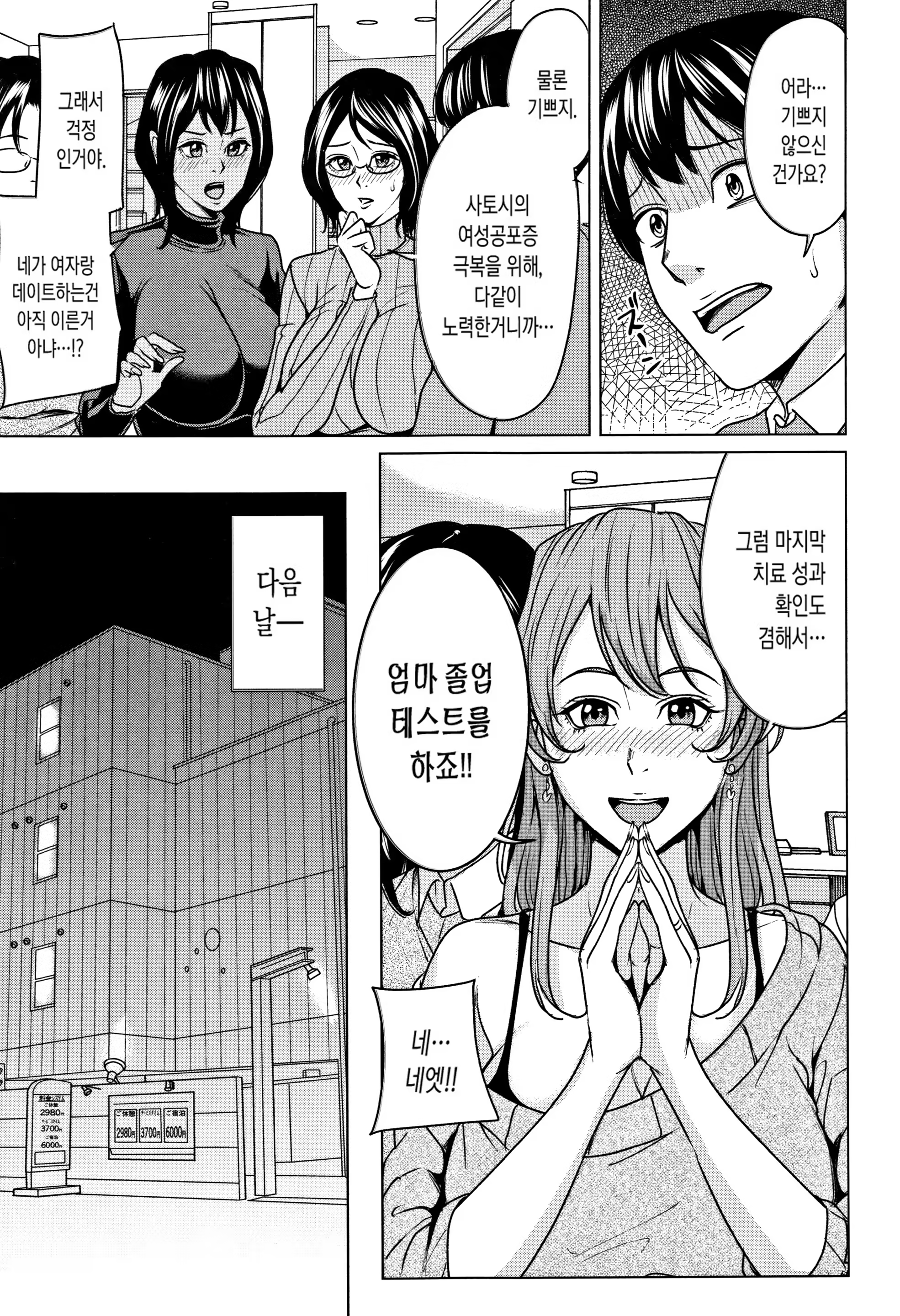 Content 1223861 - 157 페이지