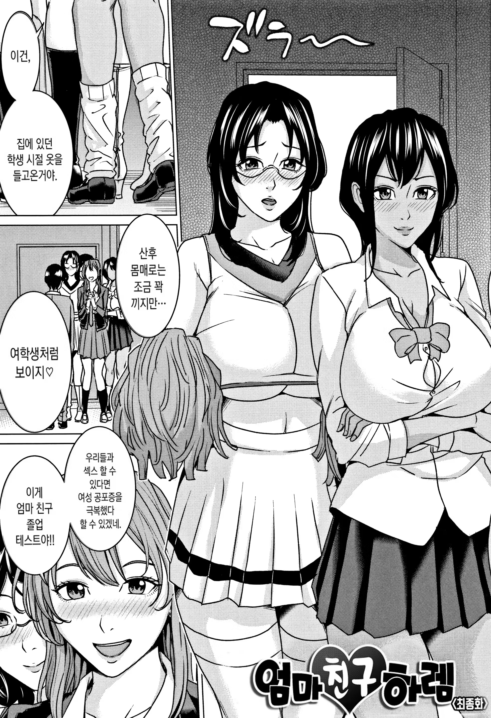 Content 1223861 - 159 페이지