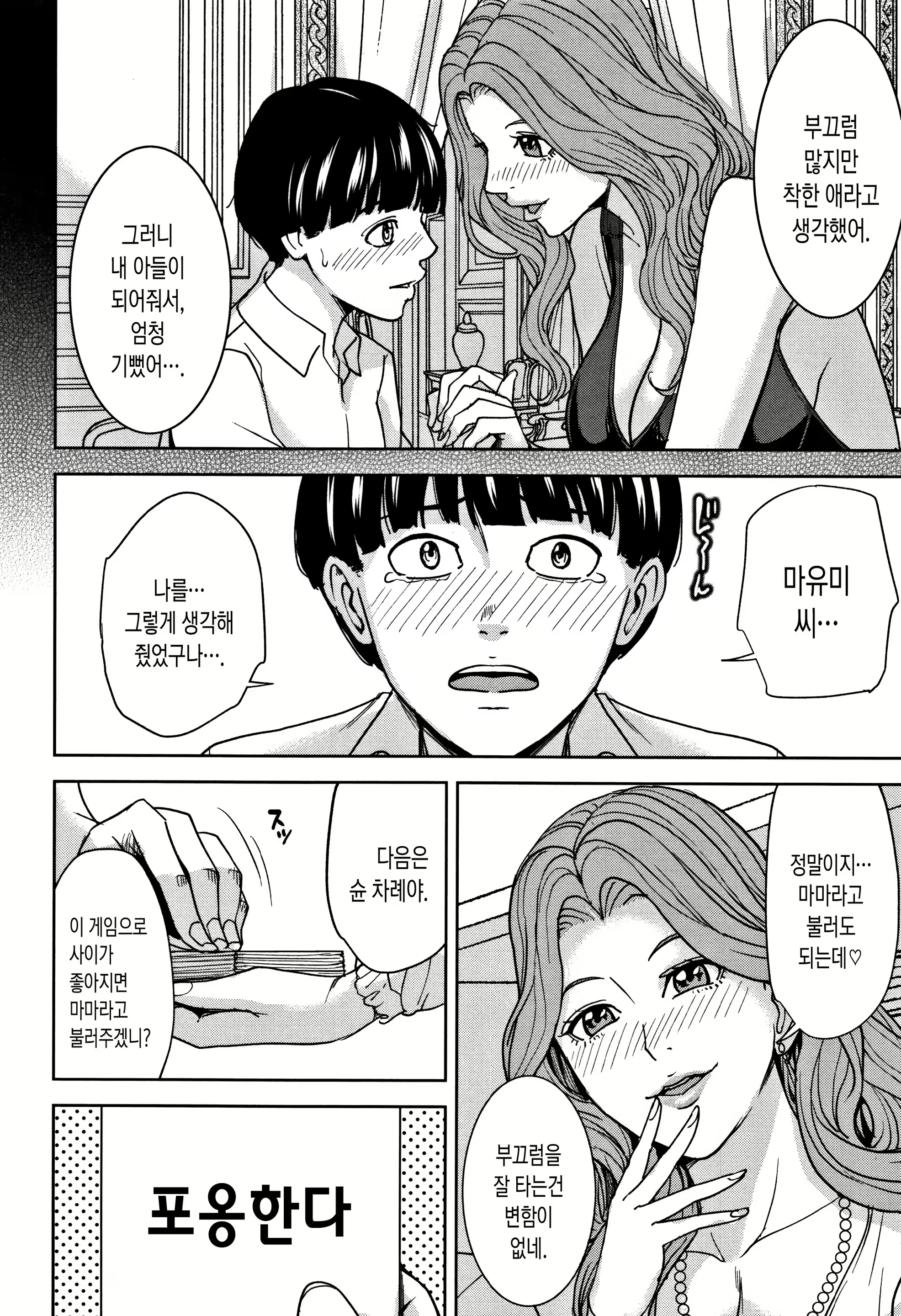 Content 1223861 - 16 페이지