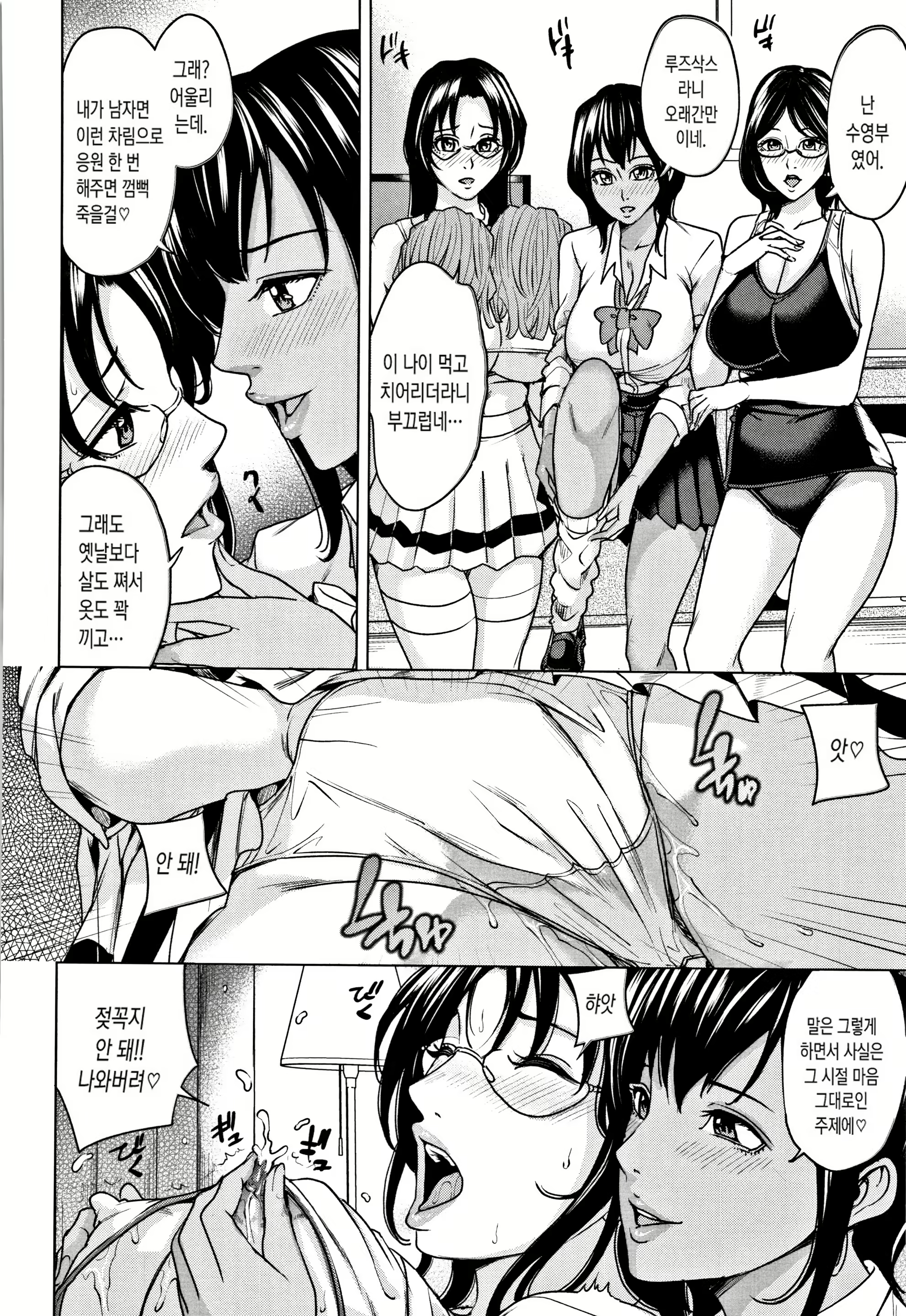 Content 1223861 - 160 페이지