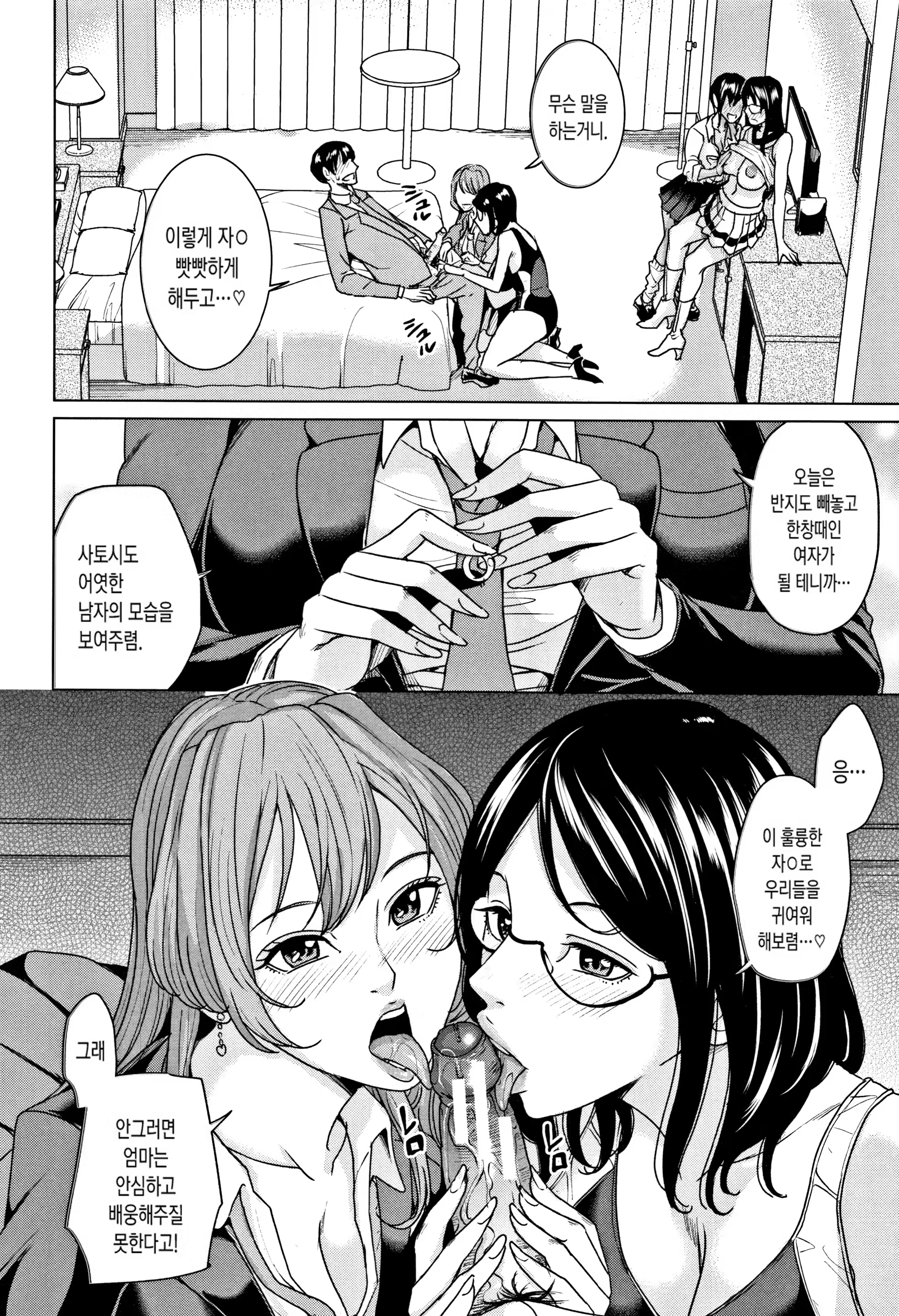 Content 1223861 - 162 페이지