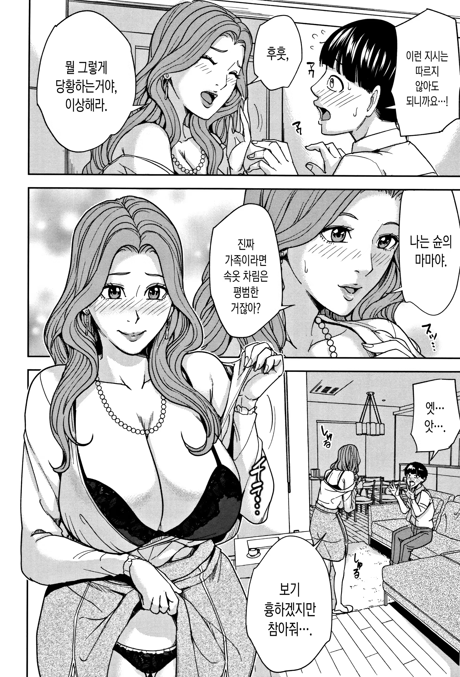 Content 1223861 - 18 페이지