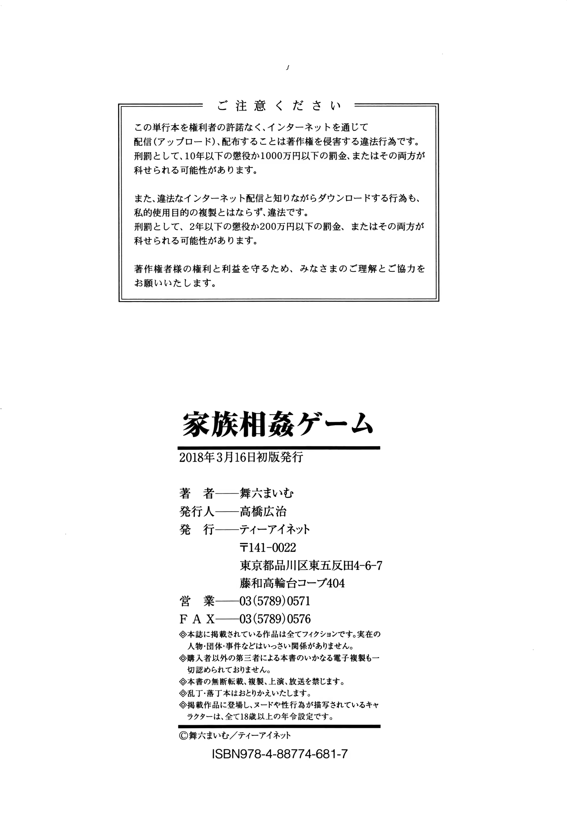 Content 1223861 - 188 페이지