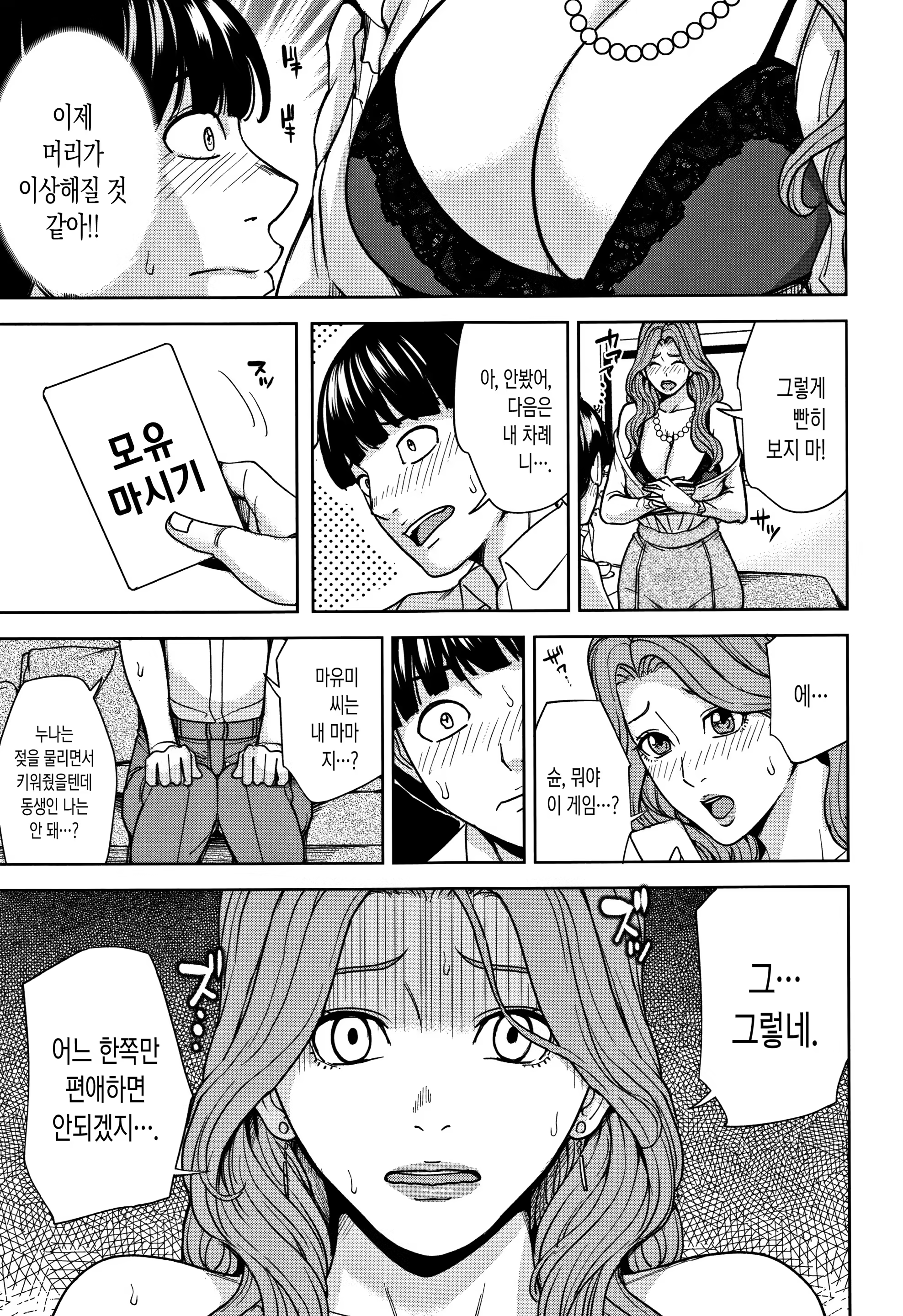 Content 1223861 - 19 페이지