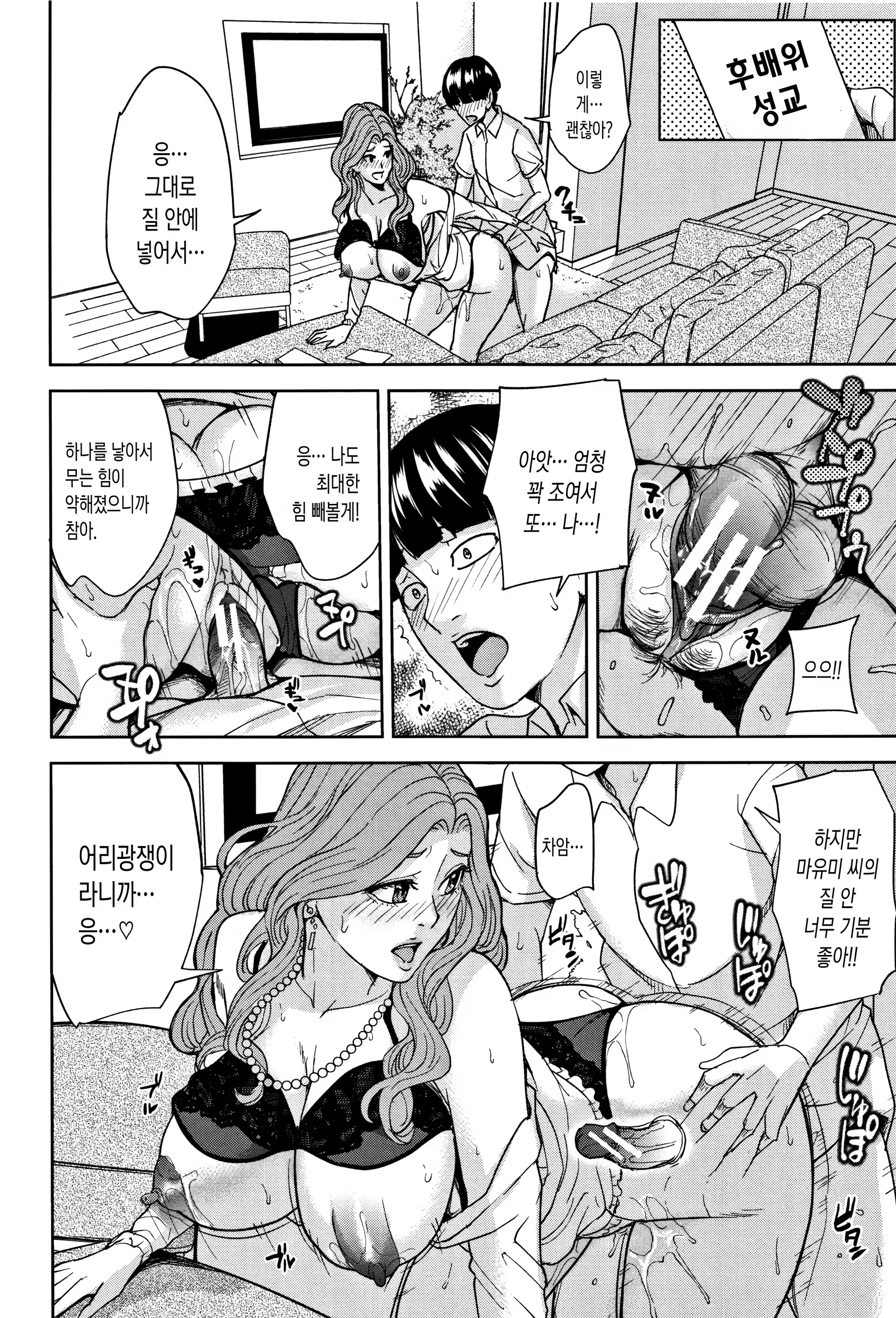 Content 1223861 - 30 페이지