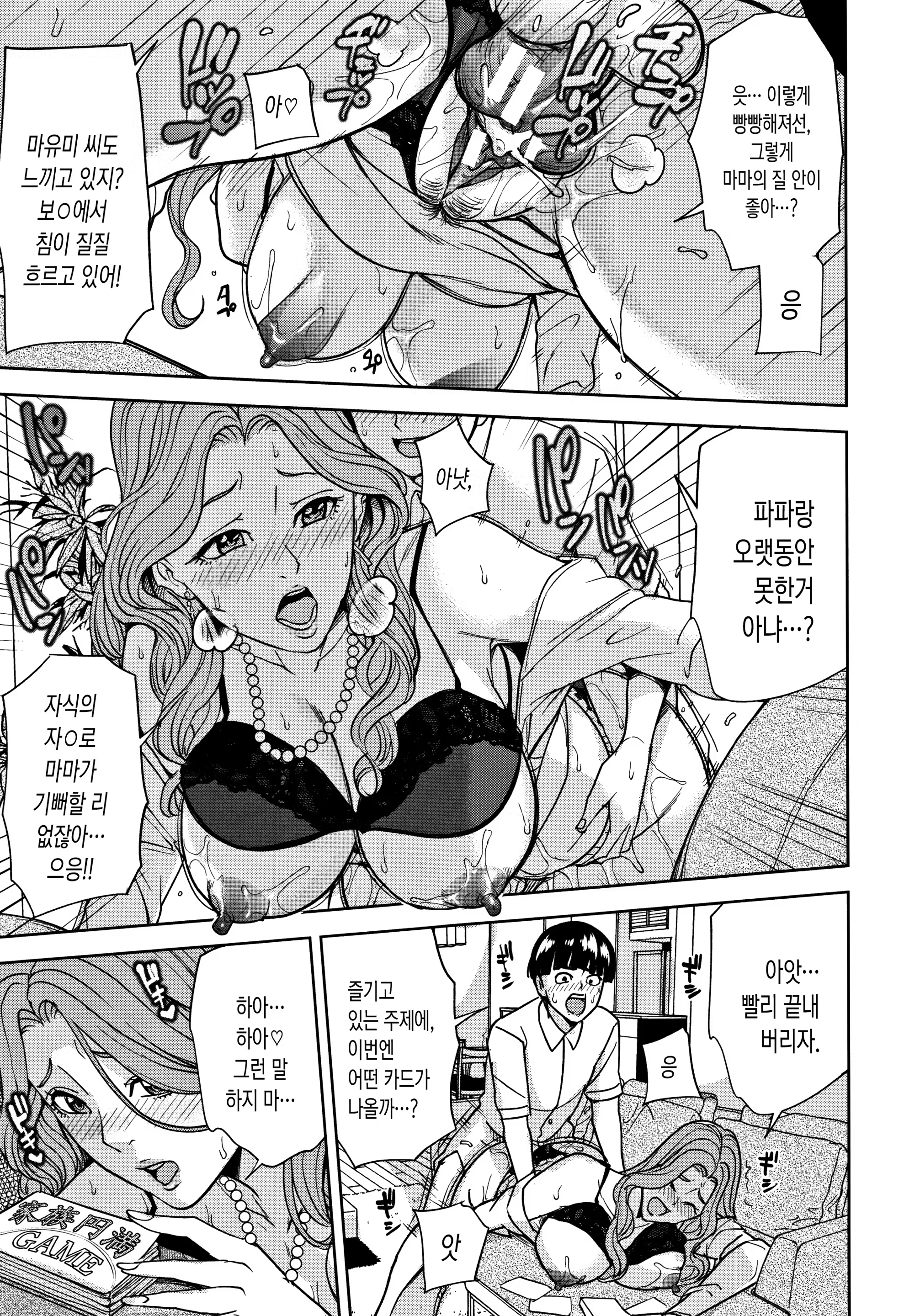 Content 1223861 - 31 페이지