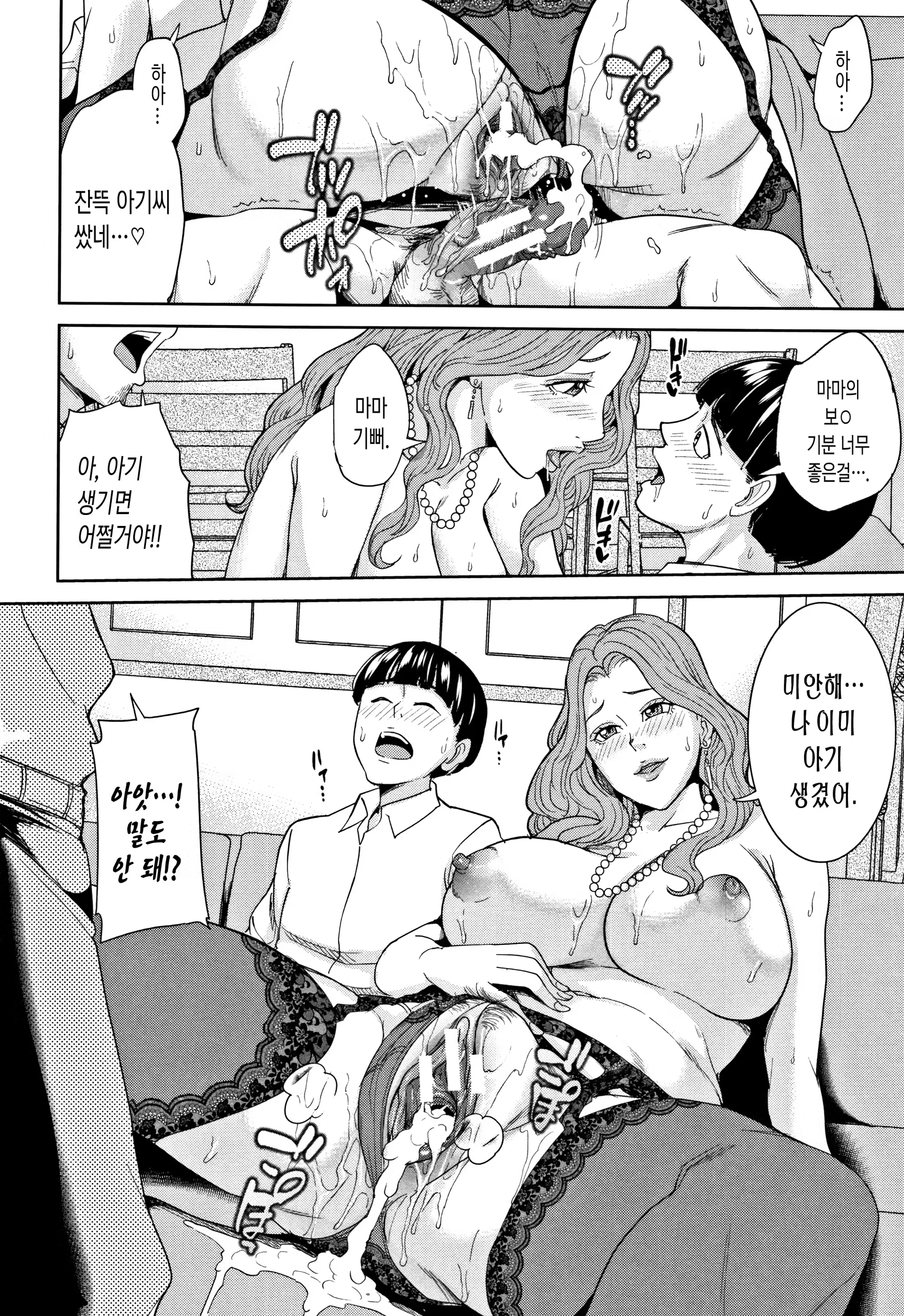 Content 1223861 - 82 페이지